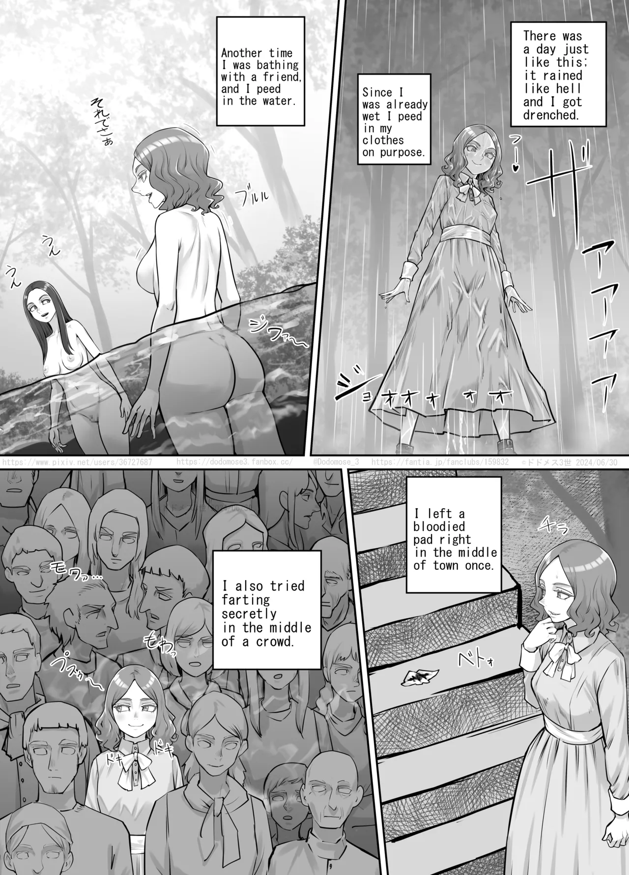 Ame no hi no Dekigoto Chapter 1 - page 11