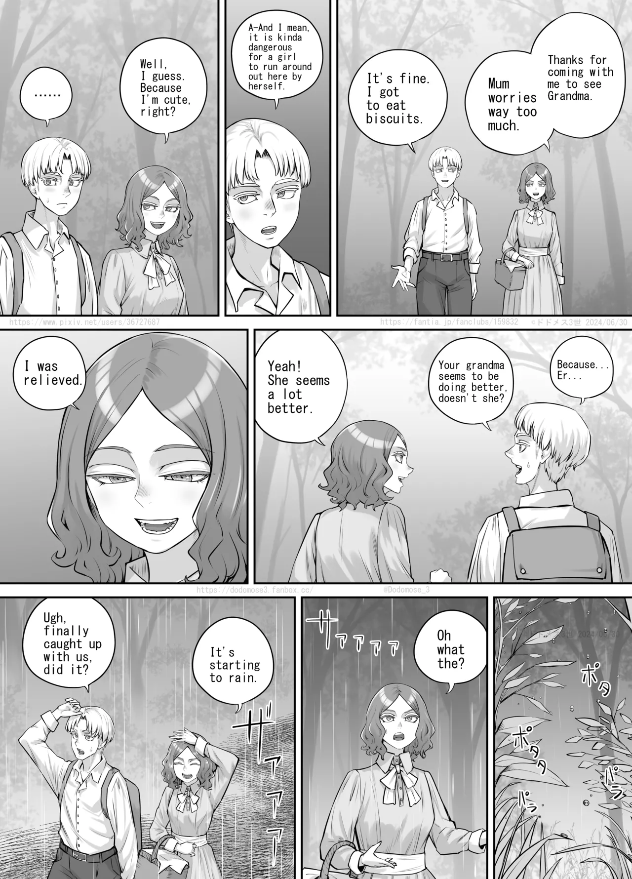 Ame no hi no Dekigoto Chapter 1 - page 2