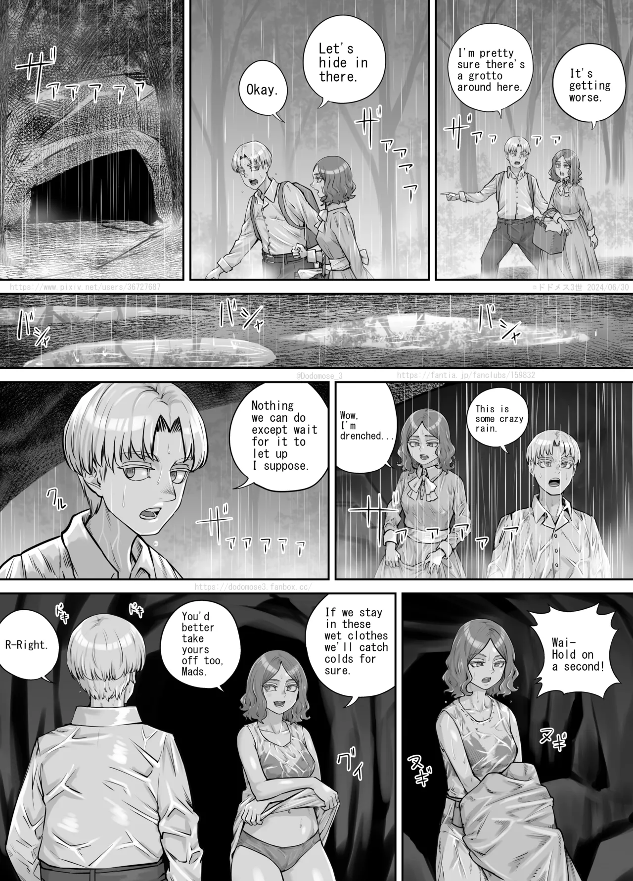 Ame no hi no Dekigoto Chapter 1 - page 3