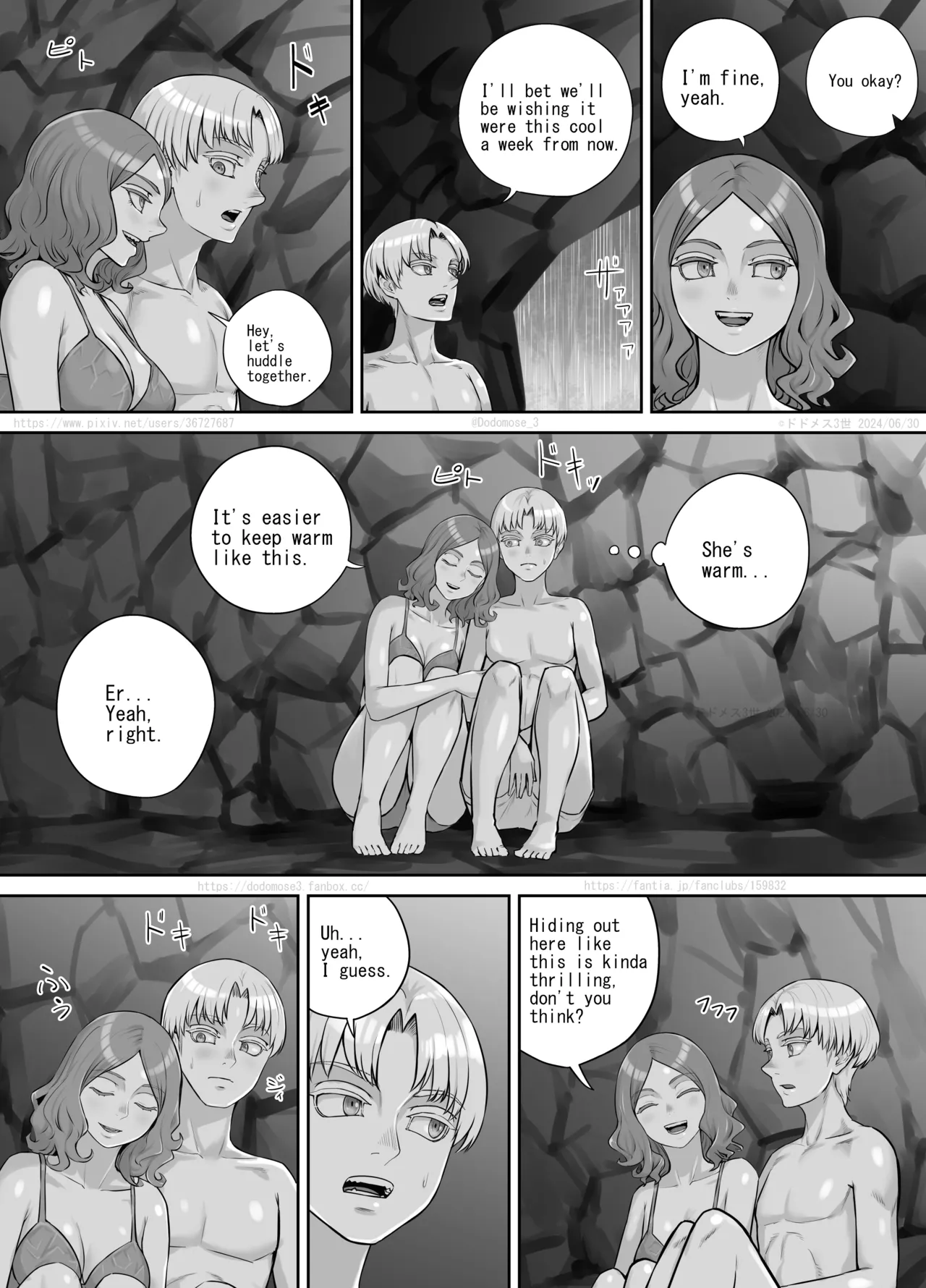 Ame no hi no Dekigoto Chapter 1 - page 6