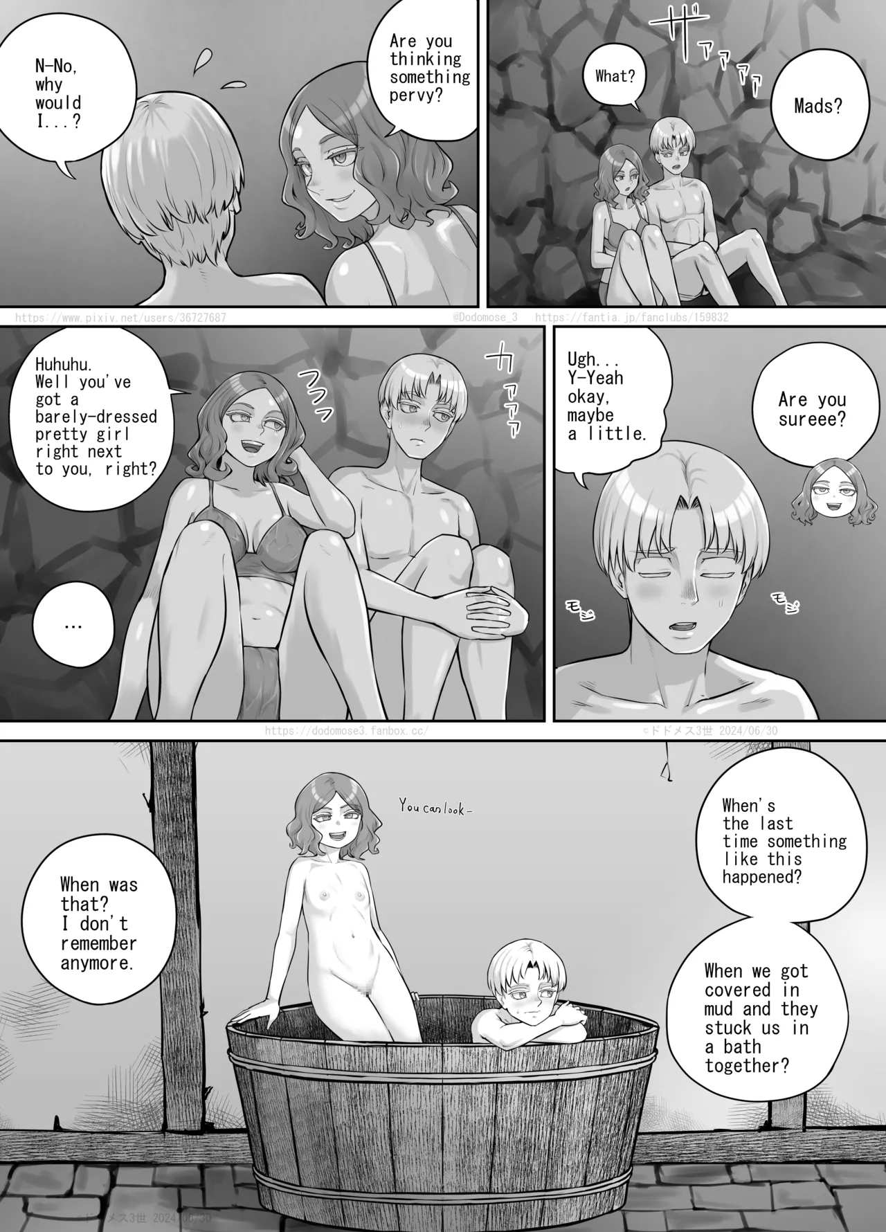 Ame no hi no Dekigoto Chapter 1 - page 7