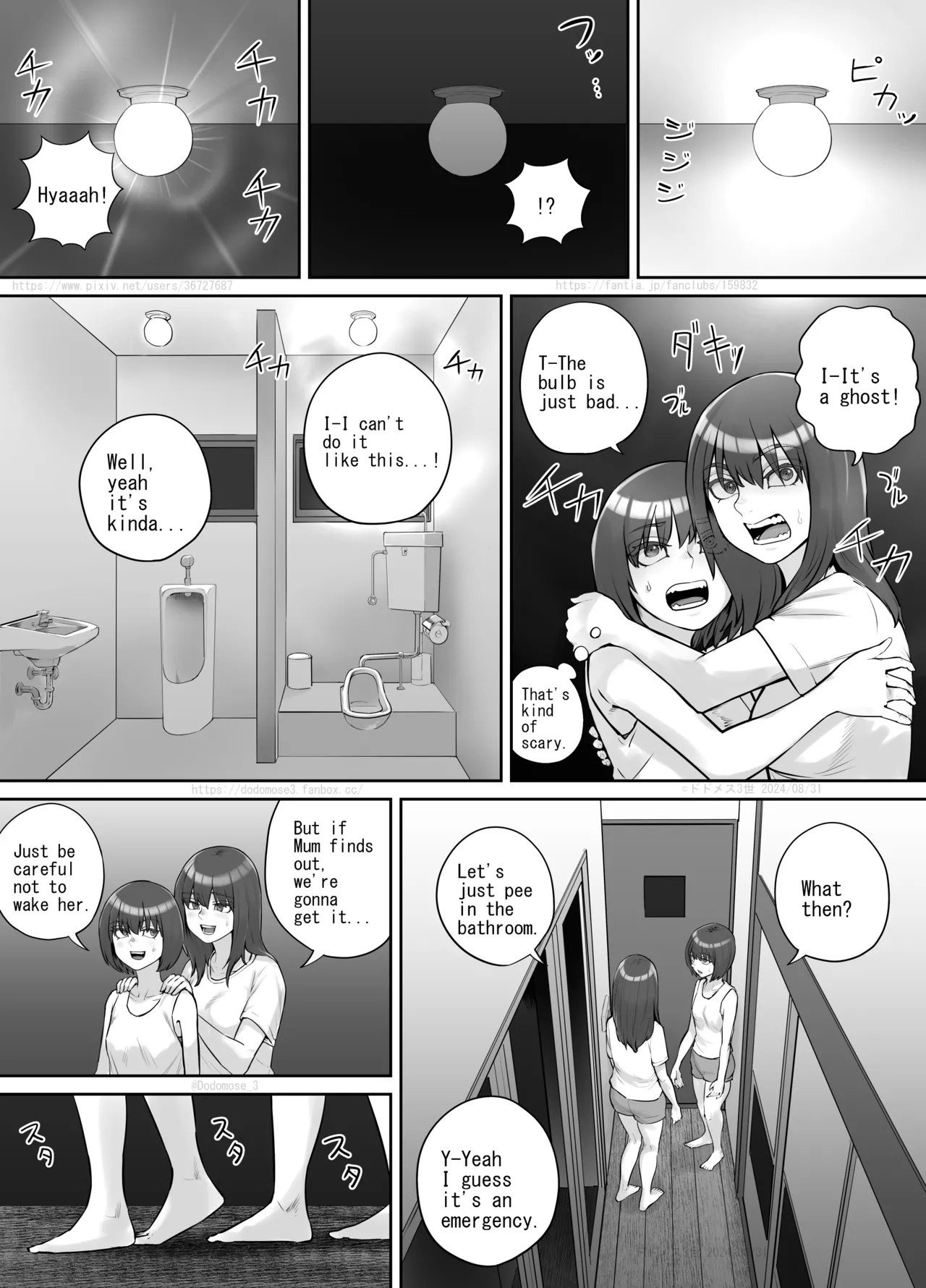 Shinrei Bangumi o Mita Kaya-chan to Saya-chan ga Yachū ni Toire ni Iku Ohanashi Chapter 1 - page 11