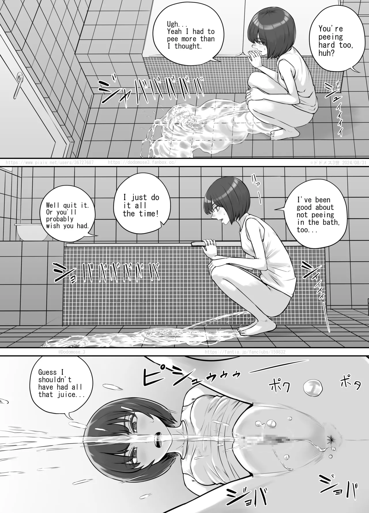Shinrei Bangumi o Mita Kaya-chan to Saya-chan ga Yachū ni Toire ni Iku Ohanashi Chapter 1 - page 18