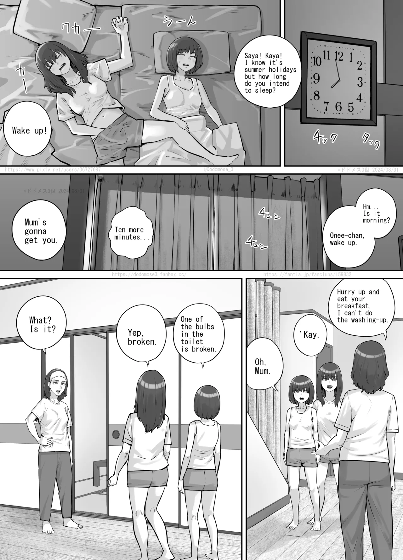 Shinrei Bangumi o Mita Kaya-chan to Saya-chan ga Yachū ni Toire ni Iku Ohanashi Chapter 1 - page 21