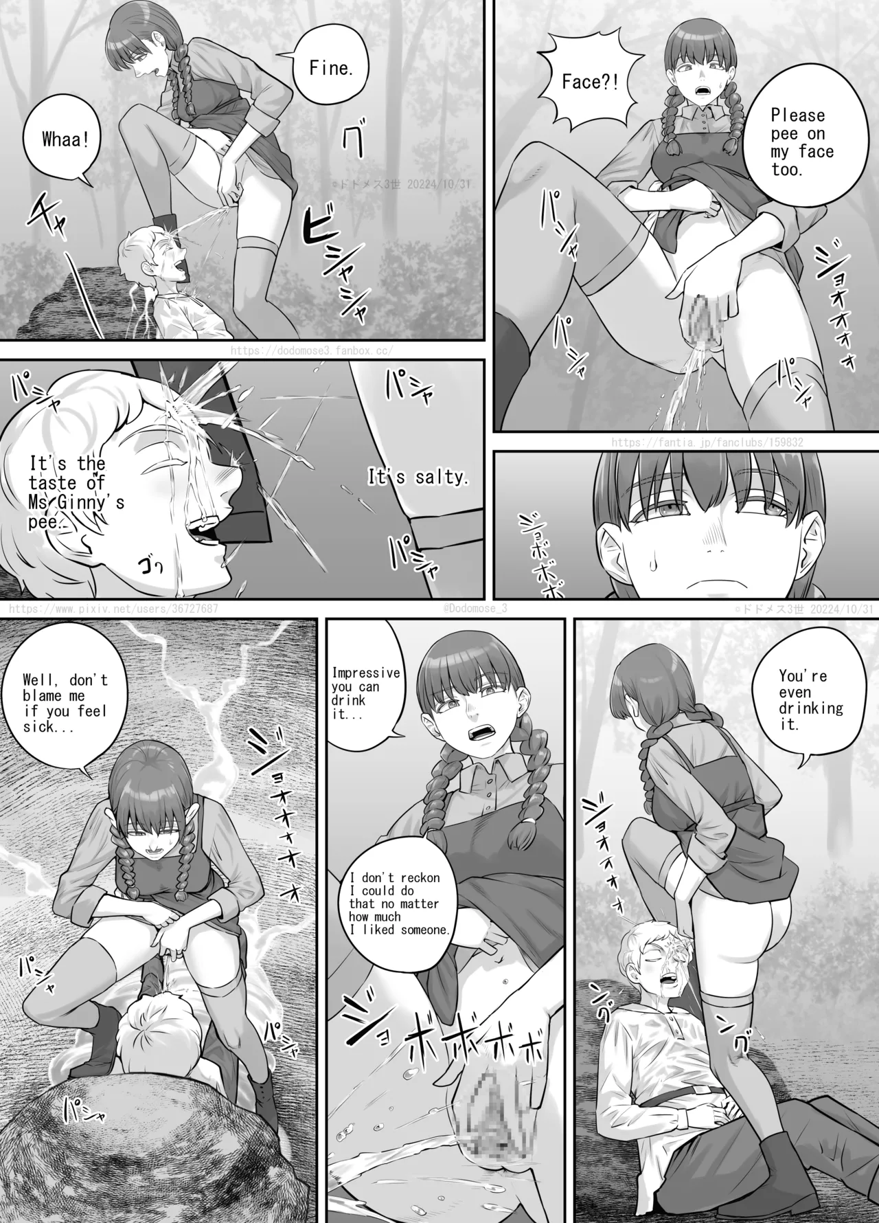 Tomodachi no o Nēsan no Shitagi o Kau Hanashi Chapter 1 - page 13
