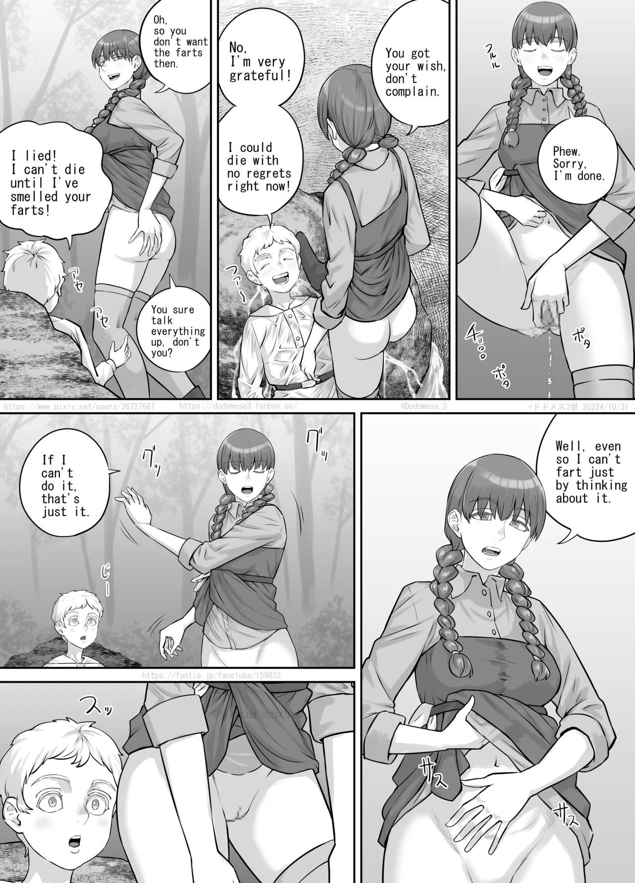 Tomodachi no o Nēsan no Shitagi o Kau Hanashi Chapter 1 - page 15