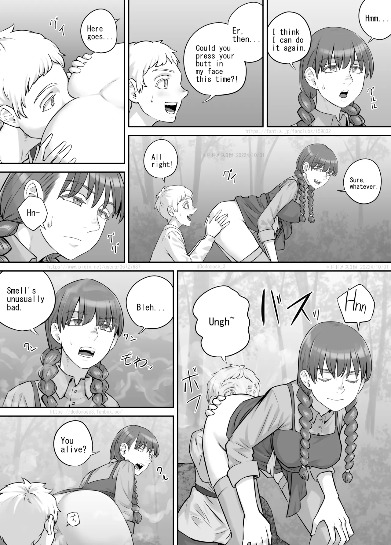 Tomodachi no o Nēsan no Shitagi o Kau Hanashi Chapter 1 - page 17