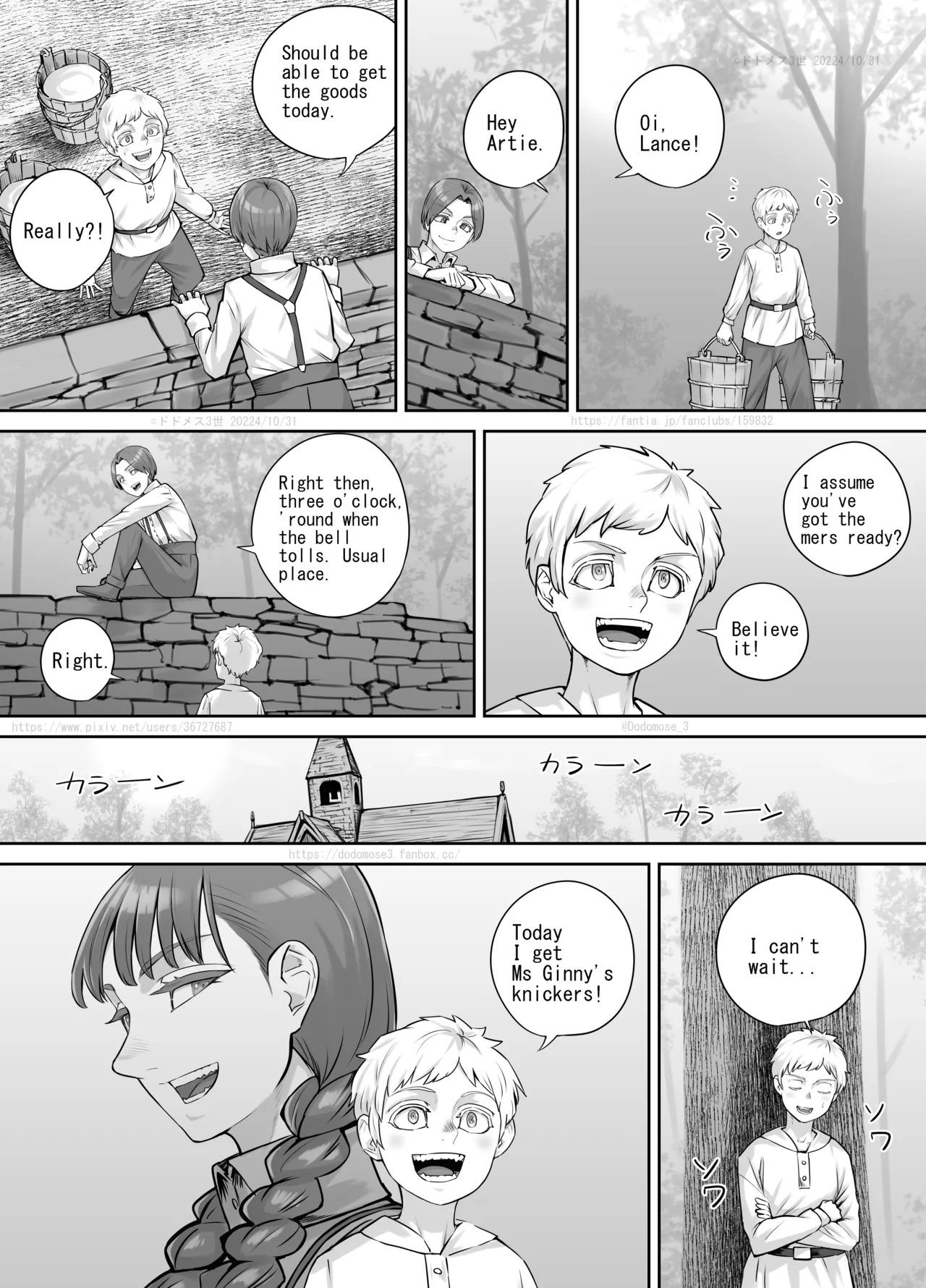 Tomodachi no o Nēsan no Shitagi o Kau Hanashi Chapter 1 - page 2