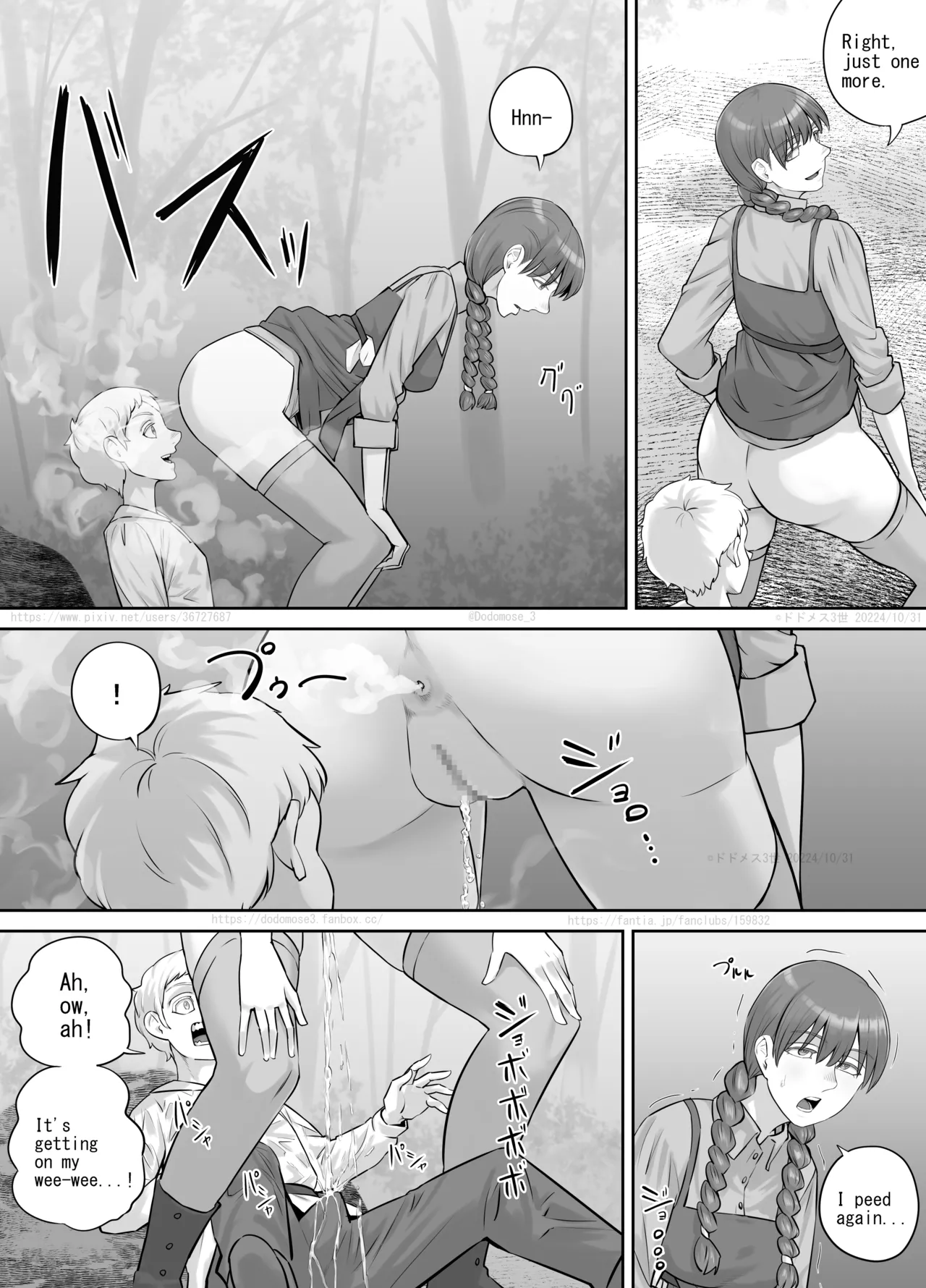 Tomodachi no o Nēsan no Shitagi o Kau Hanashi Chapter 1 - page 20