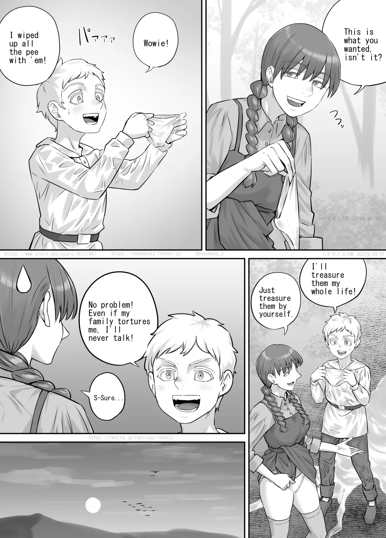 Tomodachi no o Nēsan no Shitagi o Kau Hanashi Chapter 1 - page 22