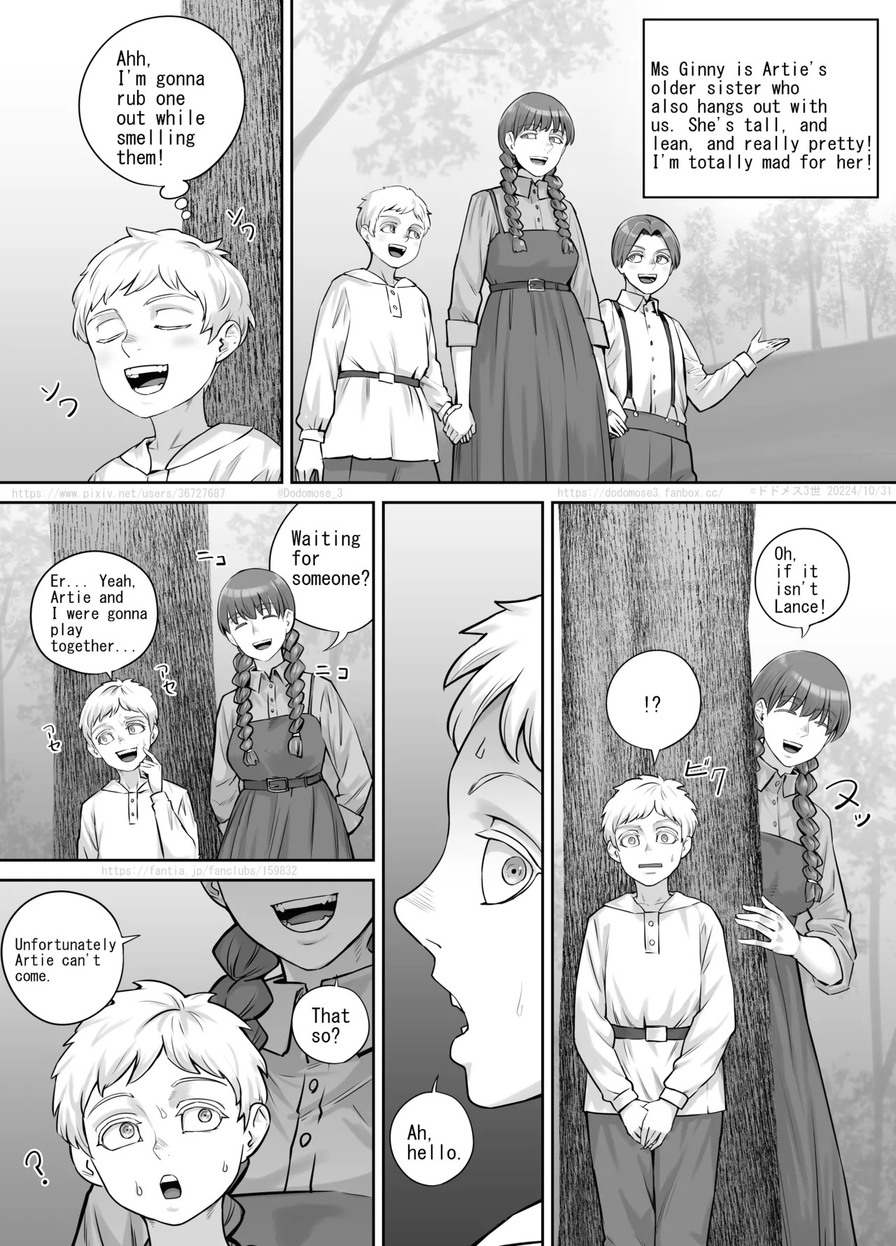 Tomodachi no o Nēsan no Shitagi o Kau Hanashi Chapter 1 - page 3
