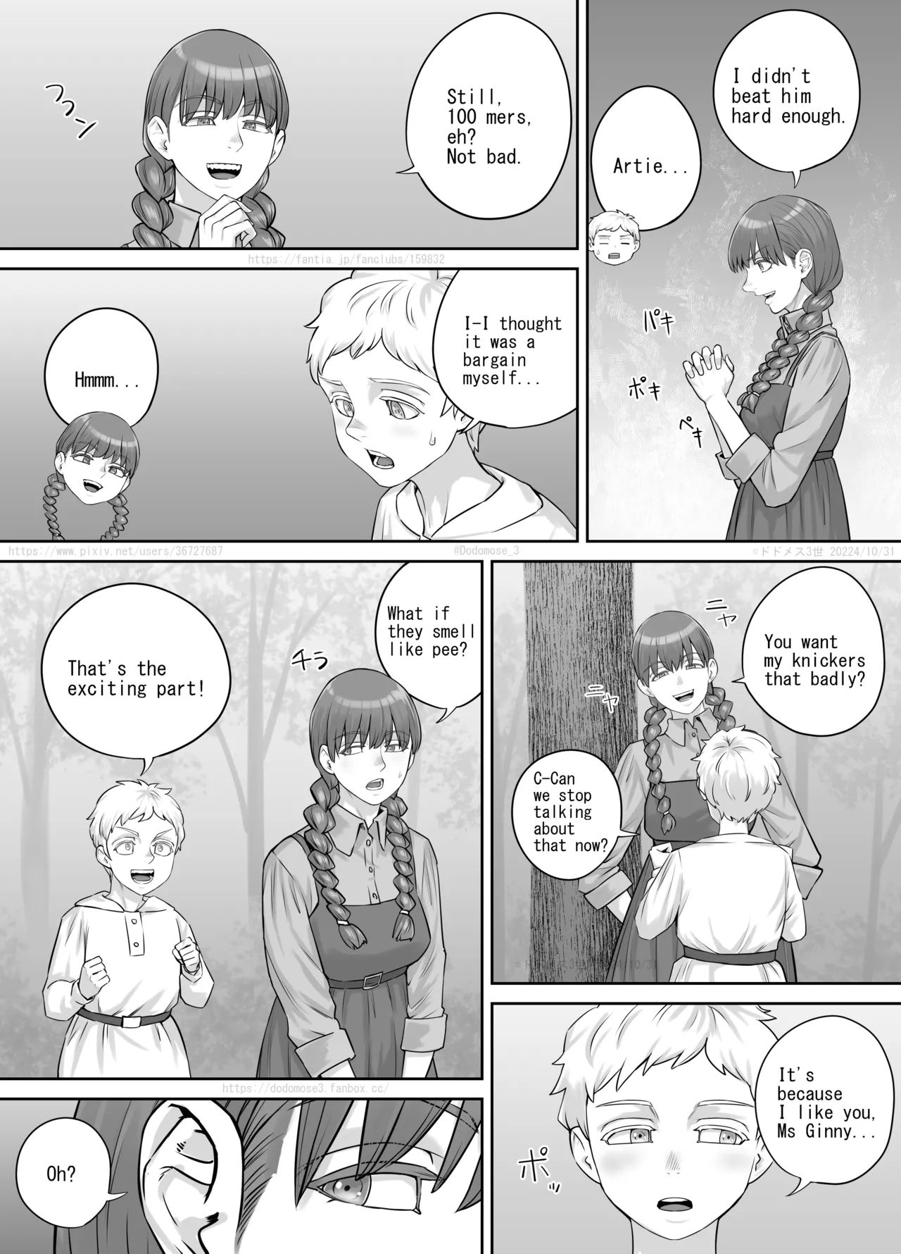 Tomodachi no o Nēsan no Shitagi o Kau Hanashi Chapter 1 - page 7