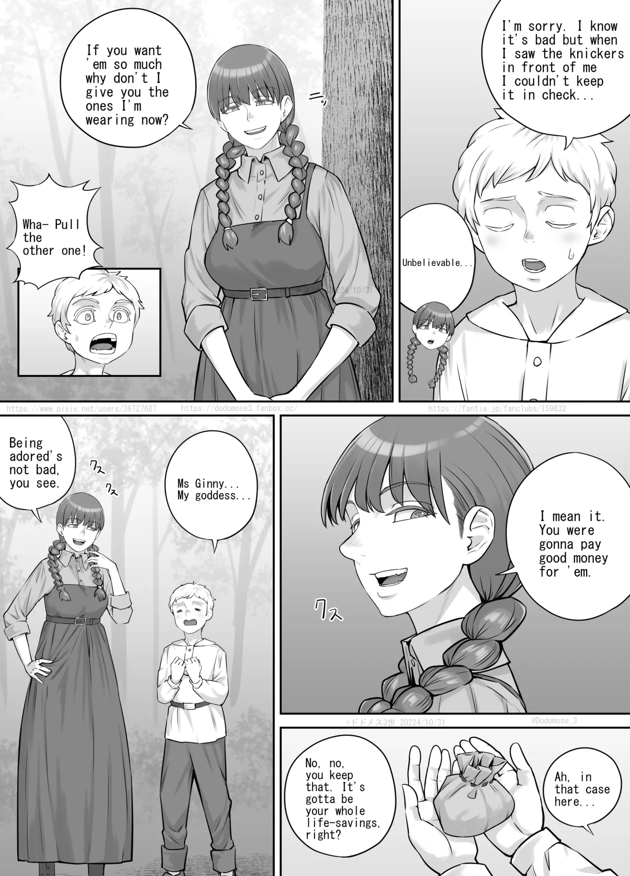 Tomodachi no o Nēsan no Shitagi o Kau Hanashi Chapter 1 - page 8