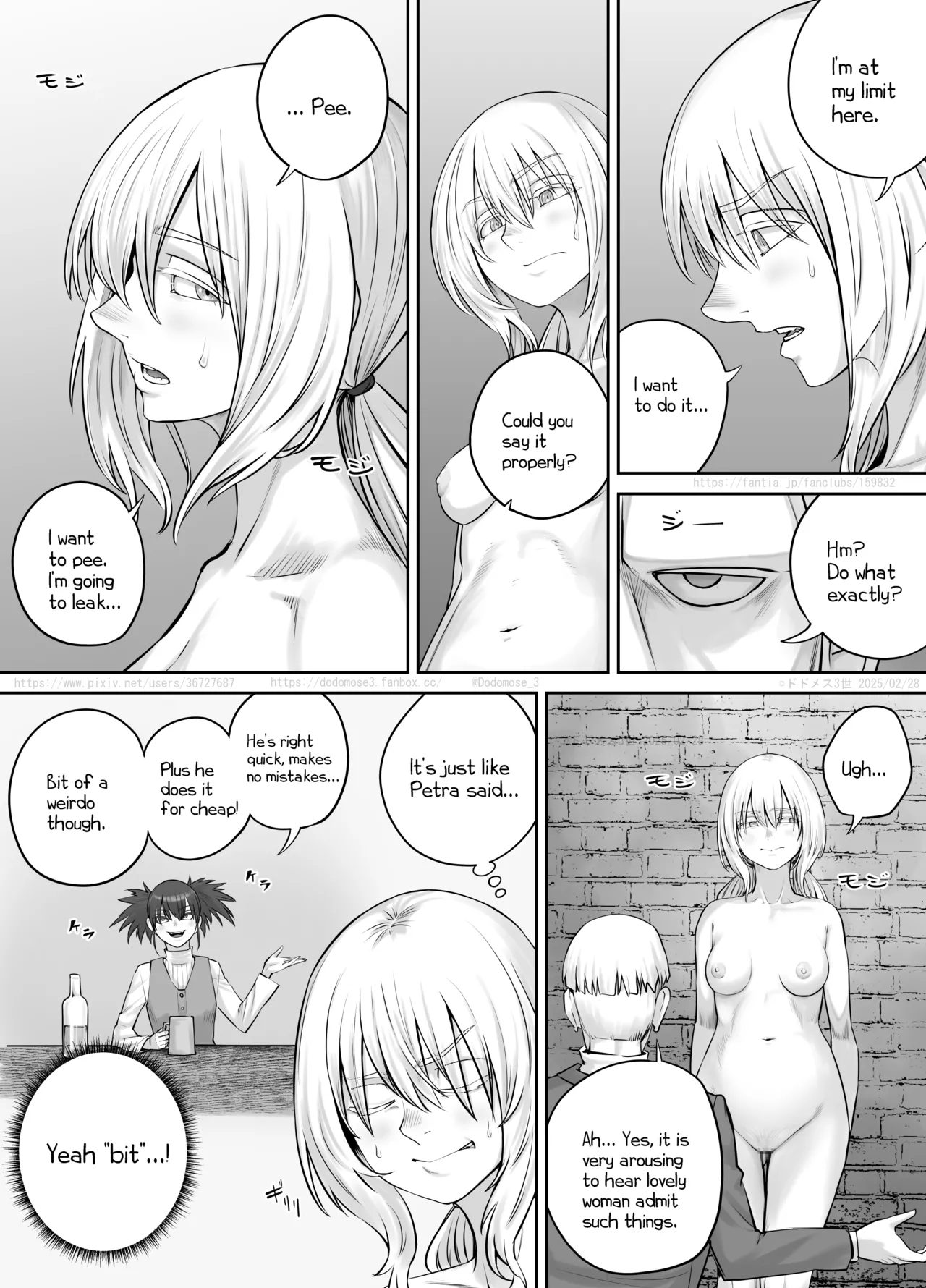 jo Dorobō to Jōhōya Chapter 1 - page 9