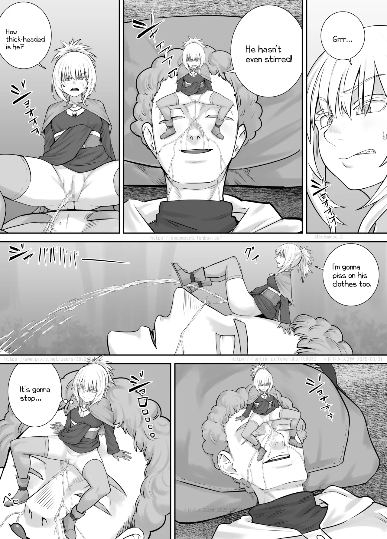 Kodomo Musume-chan Manga 2 Chapter 1 - page 12