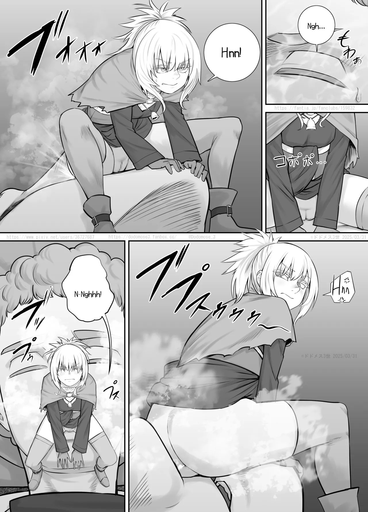 Kodomo Musume-chan Manga 2 Chapter 1 - page 15