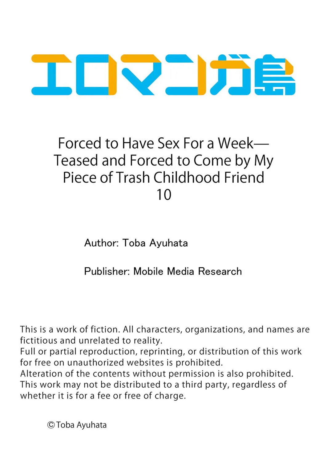 Netorare SEX wa 1-Shuukan - Kuzu Osananajimi ni Ijimerarete, Ikasarete... 3-12 Chapter 1 - page 216