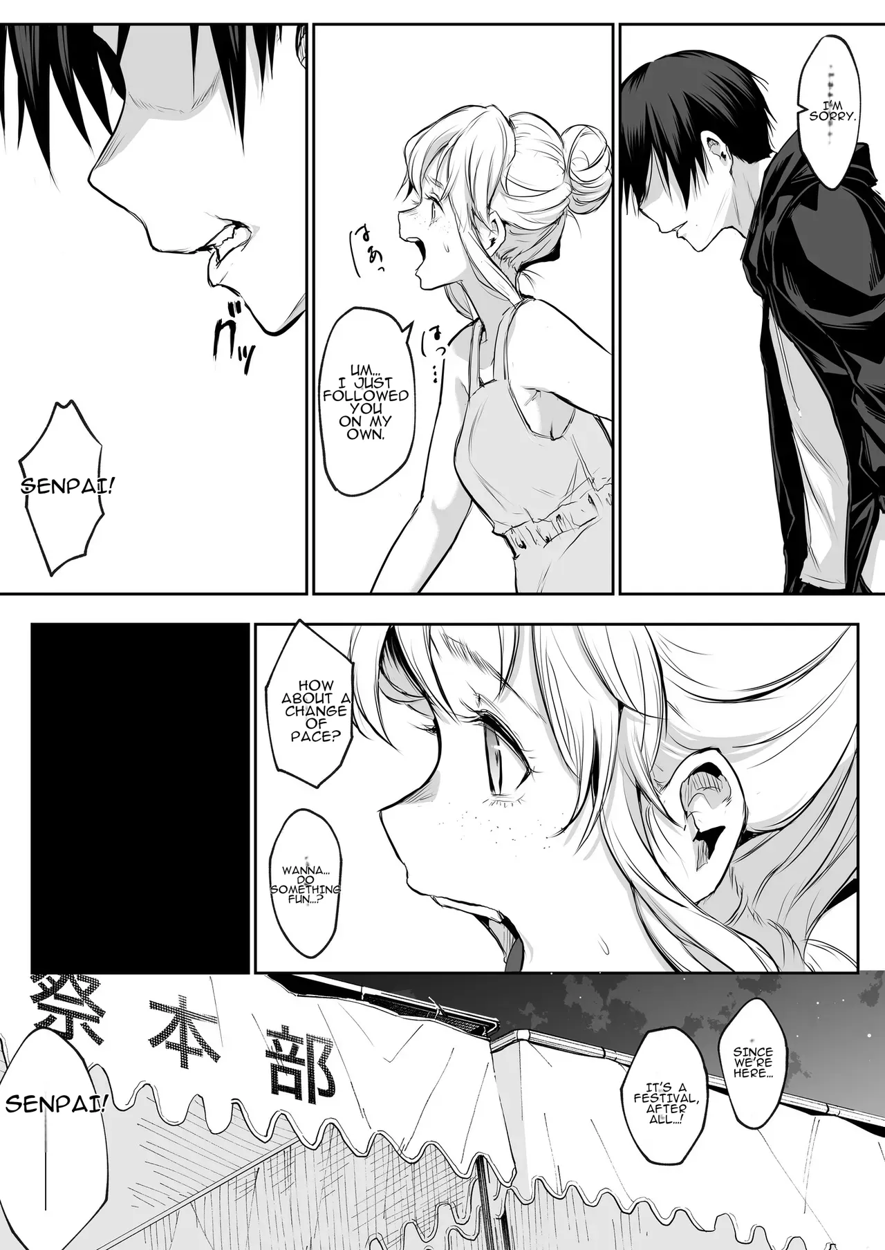 Oharami-Sama Second Story 1-2 Chapter 1-2 - page 110