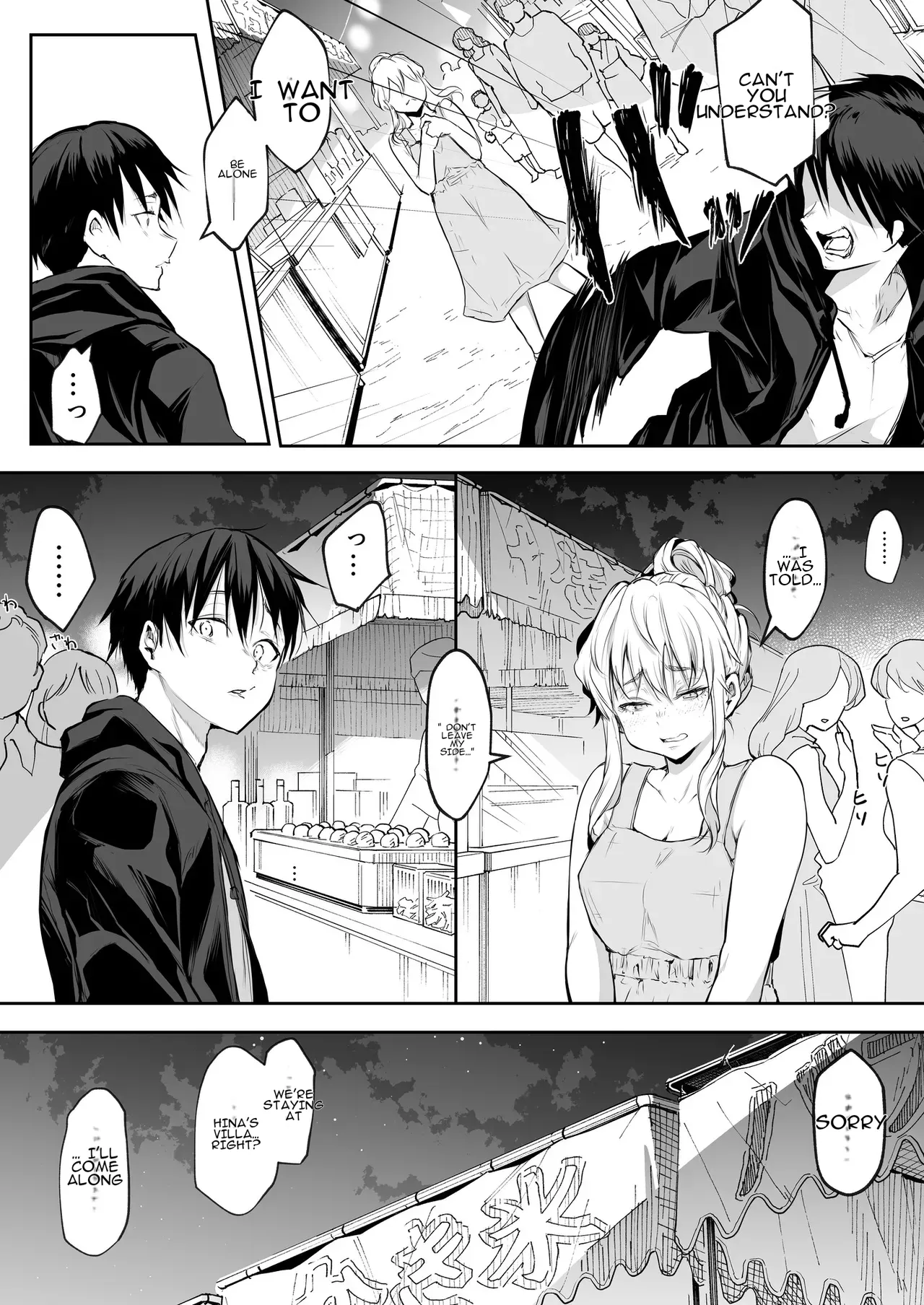 Oharami-Sama Second Story 1-2 Chapter 1-2 - page 111