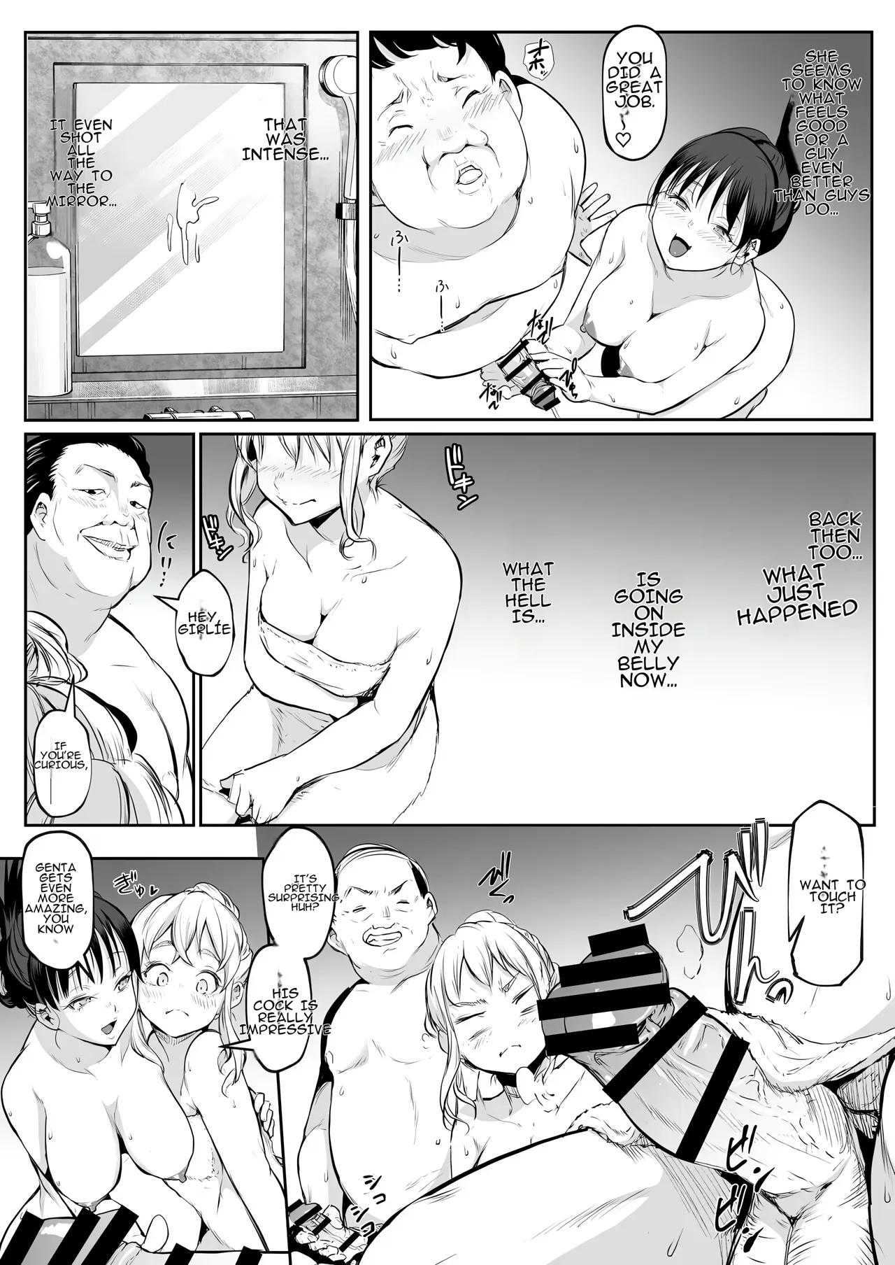 Oharami-Sama Second Story 1-2 Chapter 1-2 - page 120