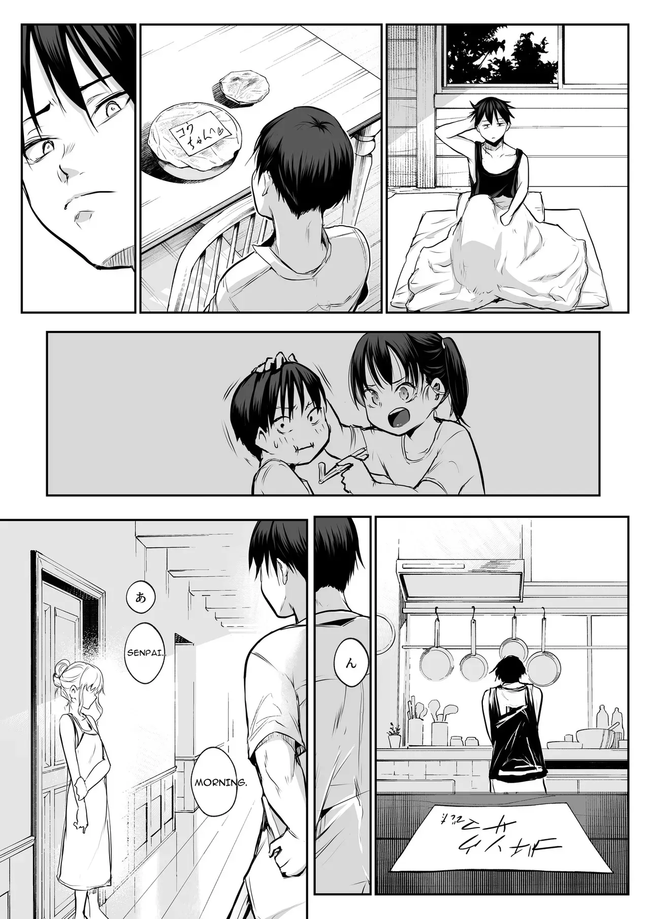 Oharami-Sama Second Story 1-2 Chapter 1-2 - page 132