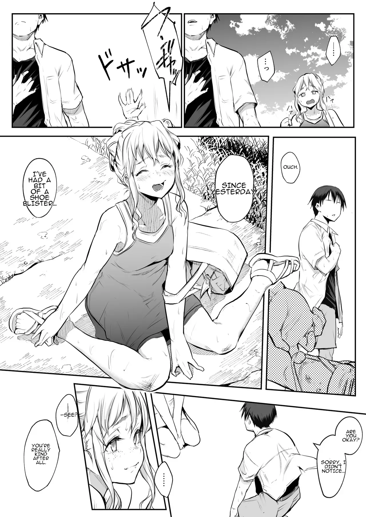 Oharami-Sama Second Story 1-2 Chapter 1-2 - page 142