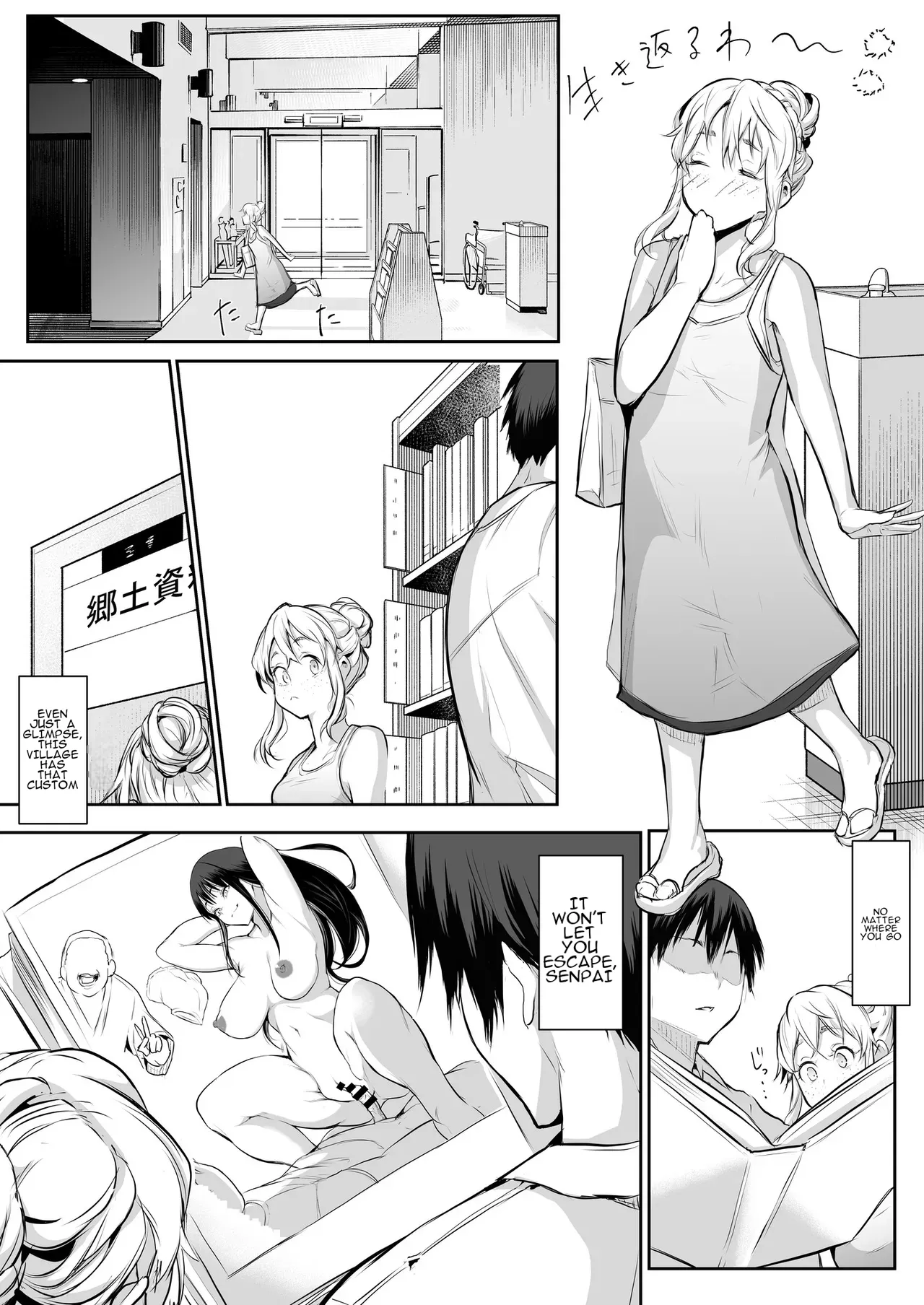 Oharami-Sama Second Story 1-2 Chapter 1-2 - page 150