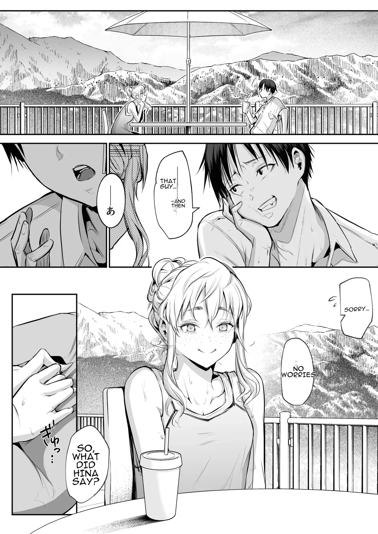 Oharami-Sama Second Story 1-2 Chapter 1-2 - page 153