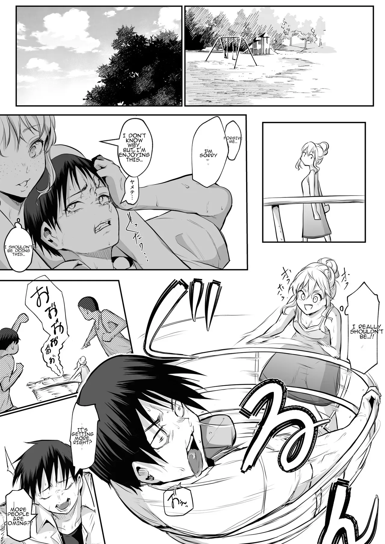 Oharami-Sama Second Story 1-2 Chapter 1-2 - page 154