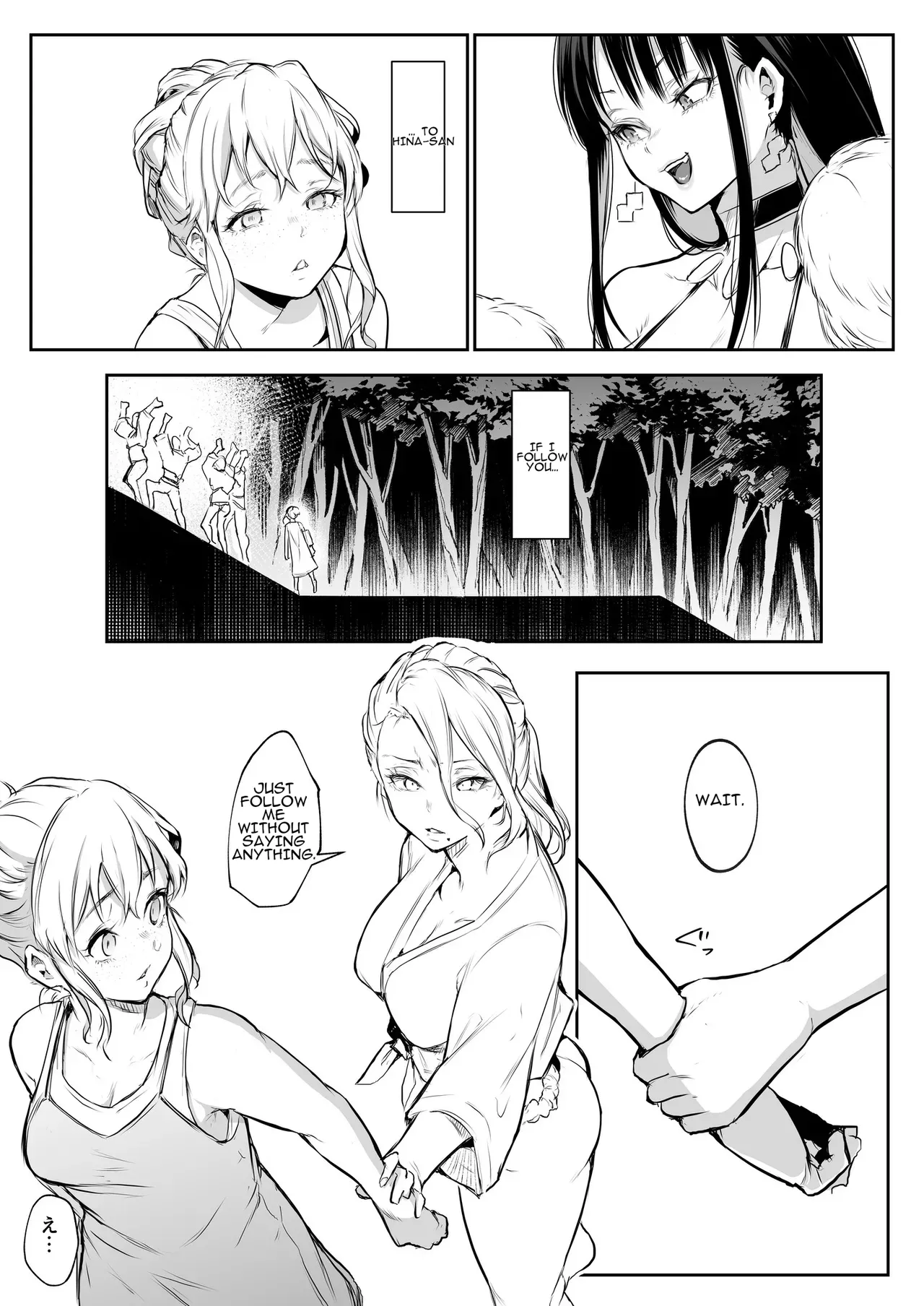 Oharami-Sama Second Story 1-2 Chapter 1-2 - page 185