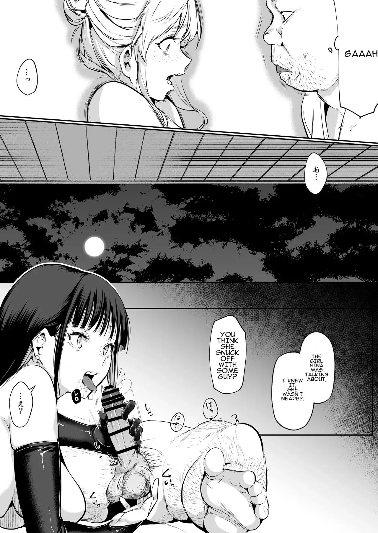 Oharami-Sama Second Story 1-2 Chapter 1-2 - page 214