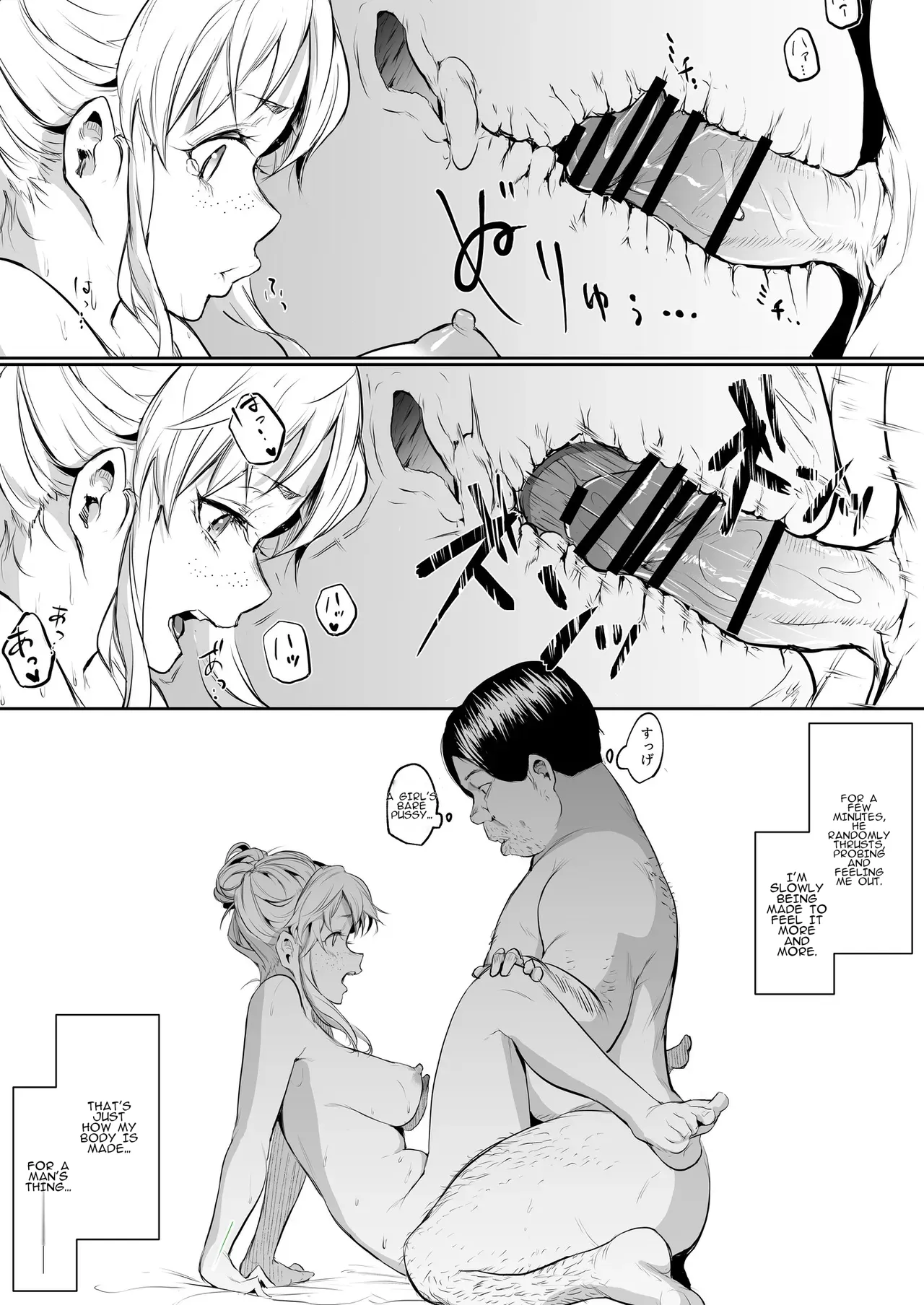 Oharami-Sama Second Story 1-2 Chapter 1-2 - page 216