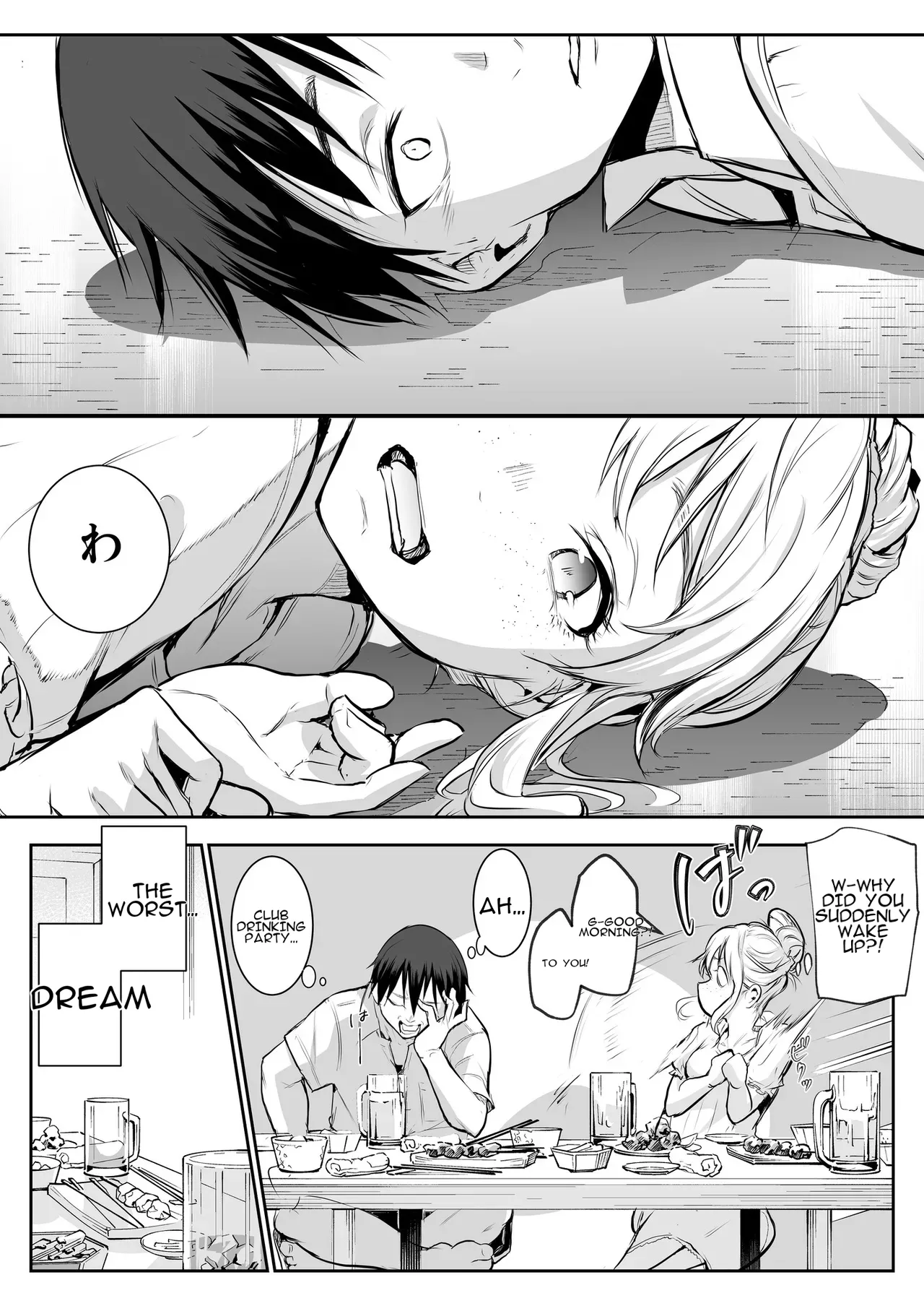 Oharami-Sama Second Story 1-2 Chapter 1-2 - page 22
