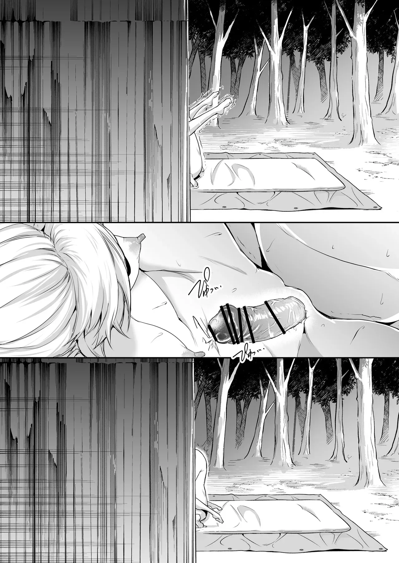 Oharami-Sama Second Story 1-2 Chapter 1-2 - page 223