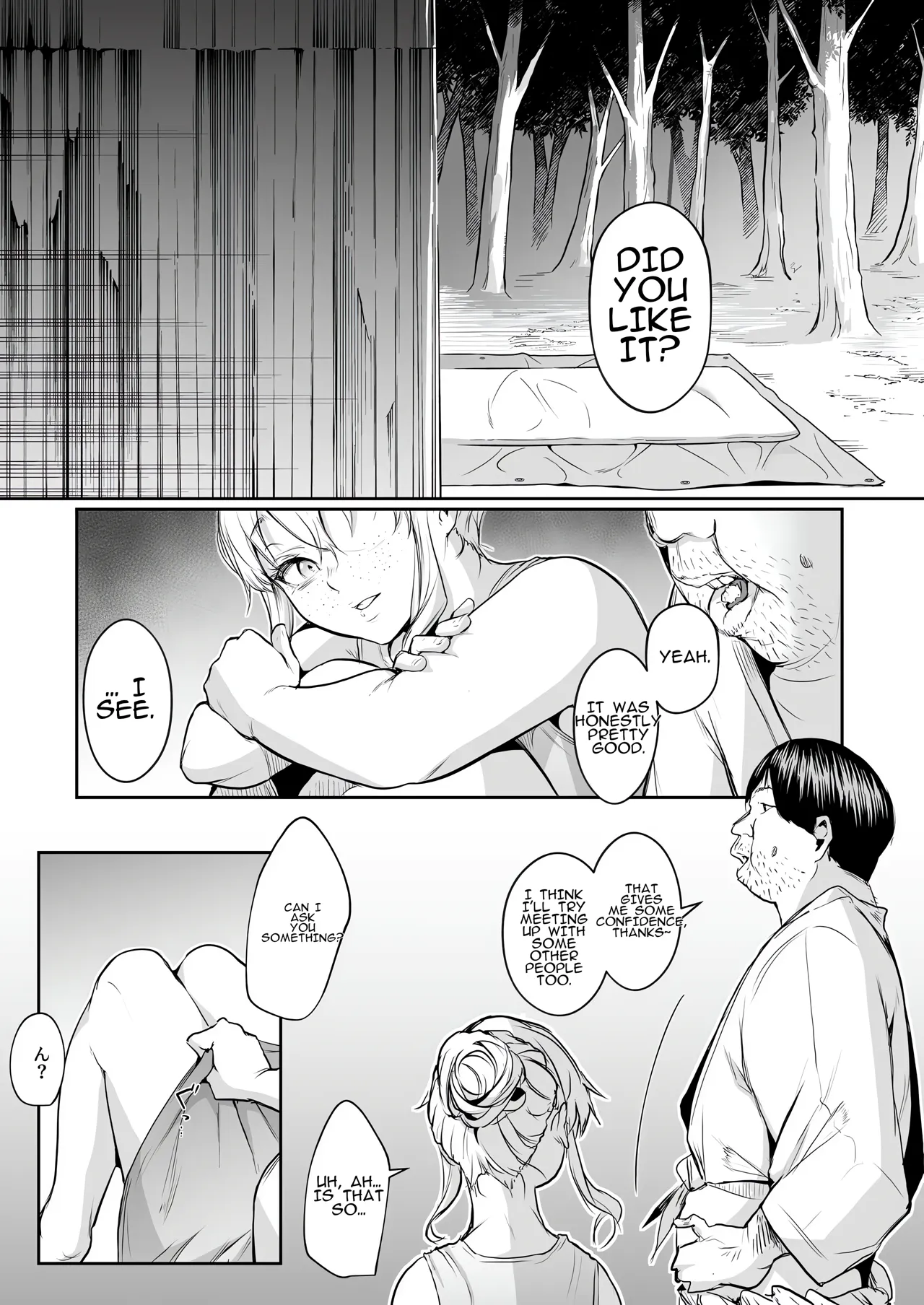 Oharami-Sama Second Story 1-2 Chapter 1-2 - page 226