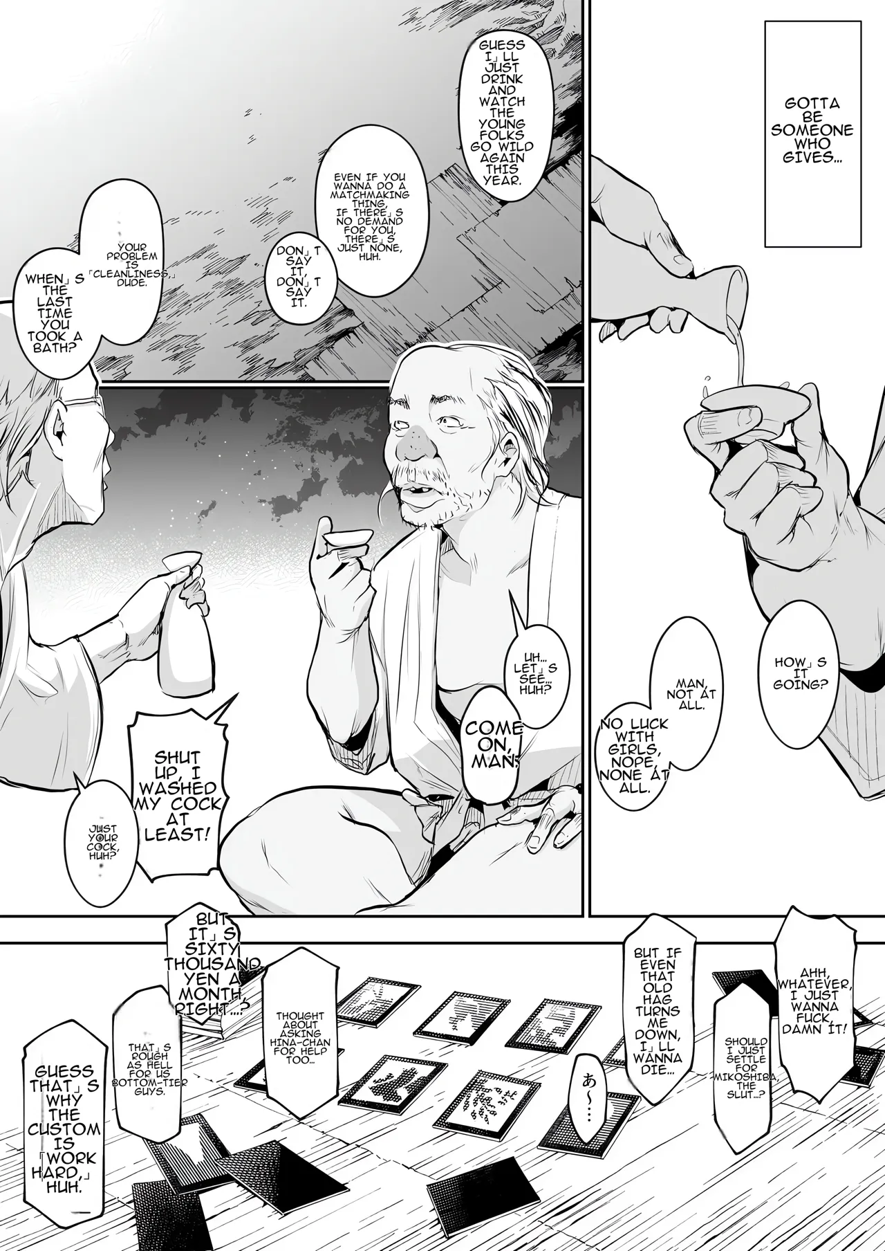 Oharami-Sama Second Story 1-2 Chapter 1-2 - page 229