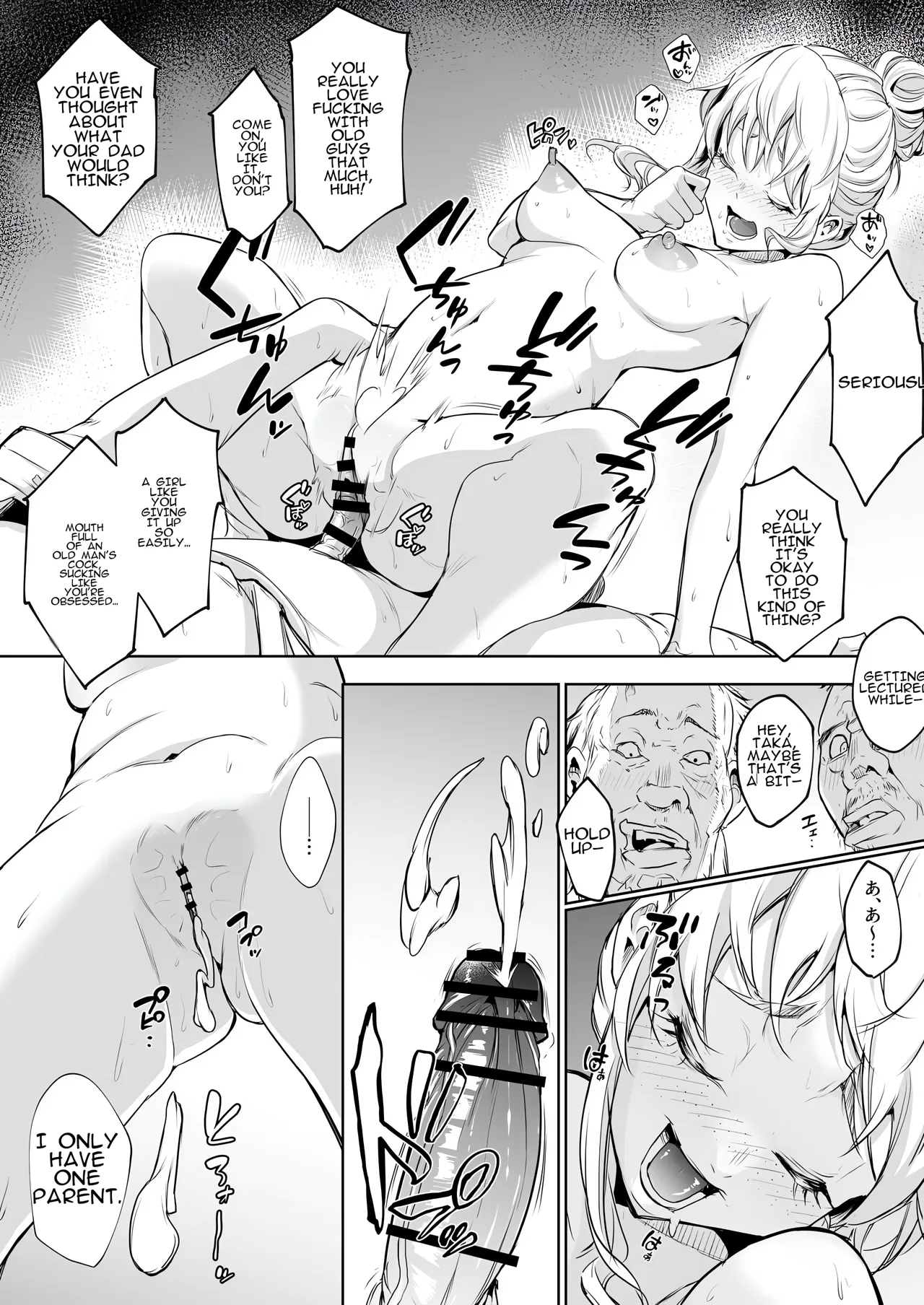 Oharami-Sama Second Story 1-2 Chapter 1-2 - page 247