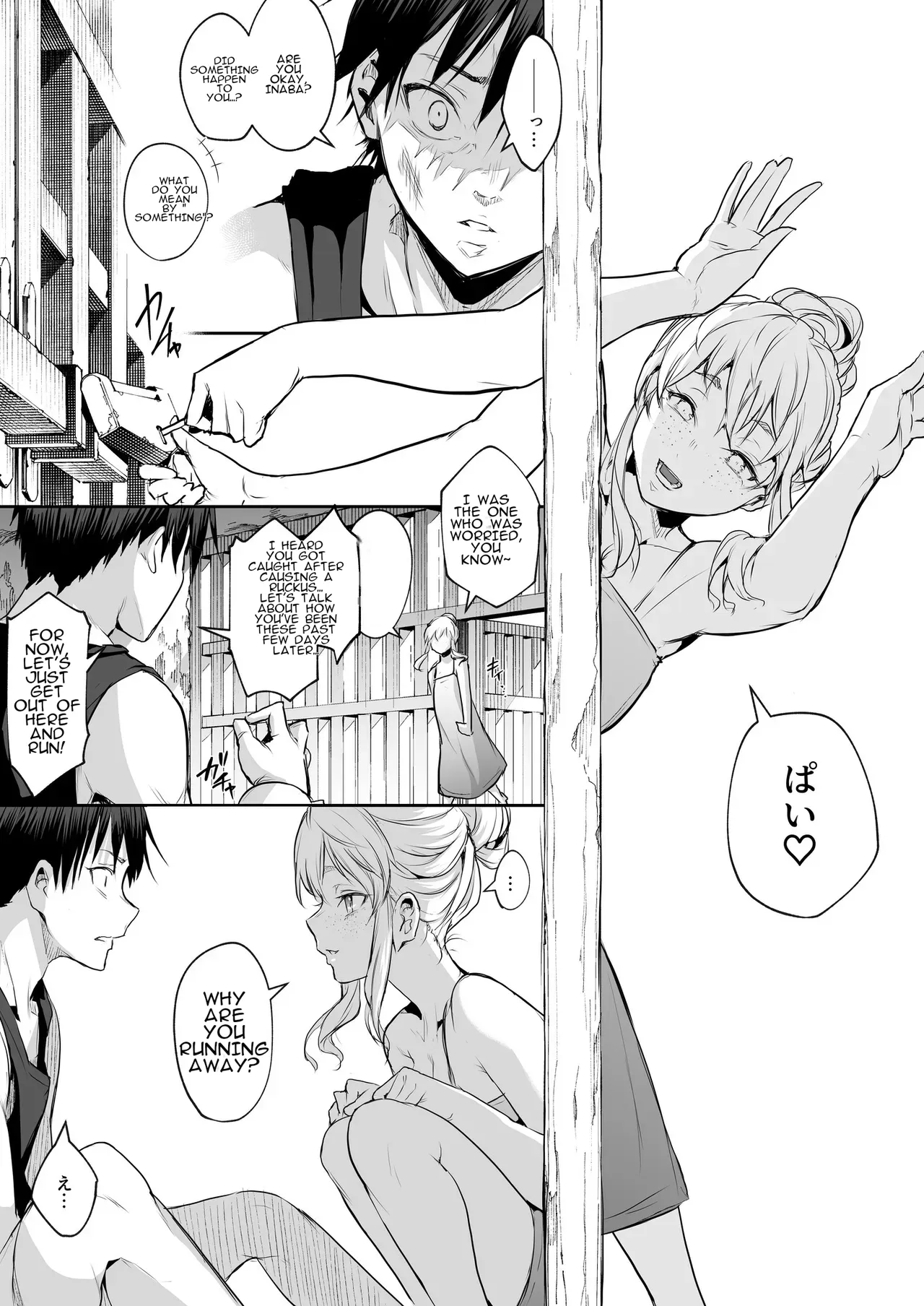 Oharami-Sama Second Story 1-2 Chapter 1-2 - page 277