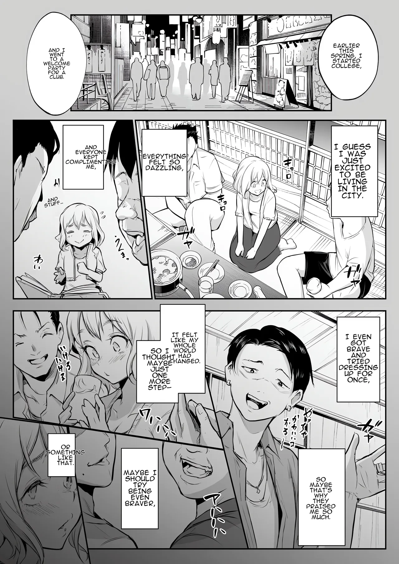 Oharami-Sama Second Story 1-2 Chapter 1-2 - page 42