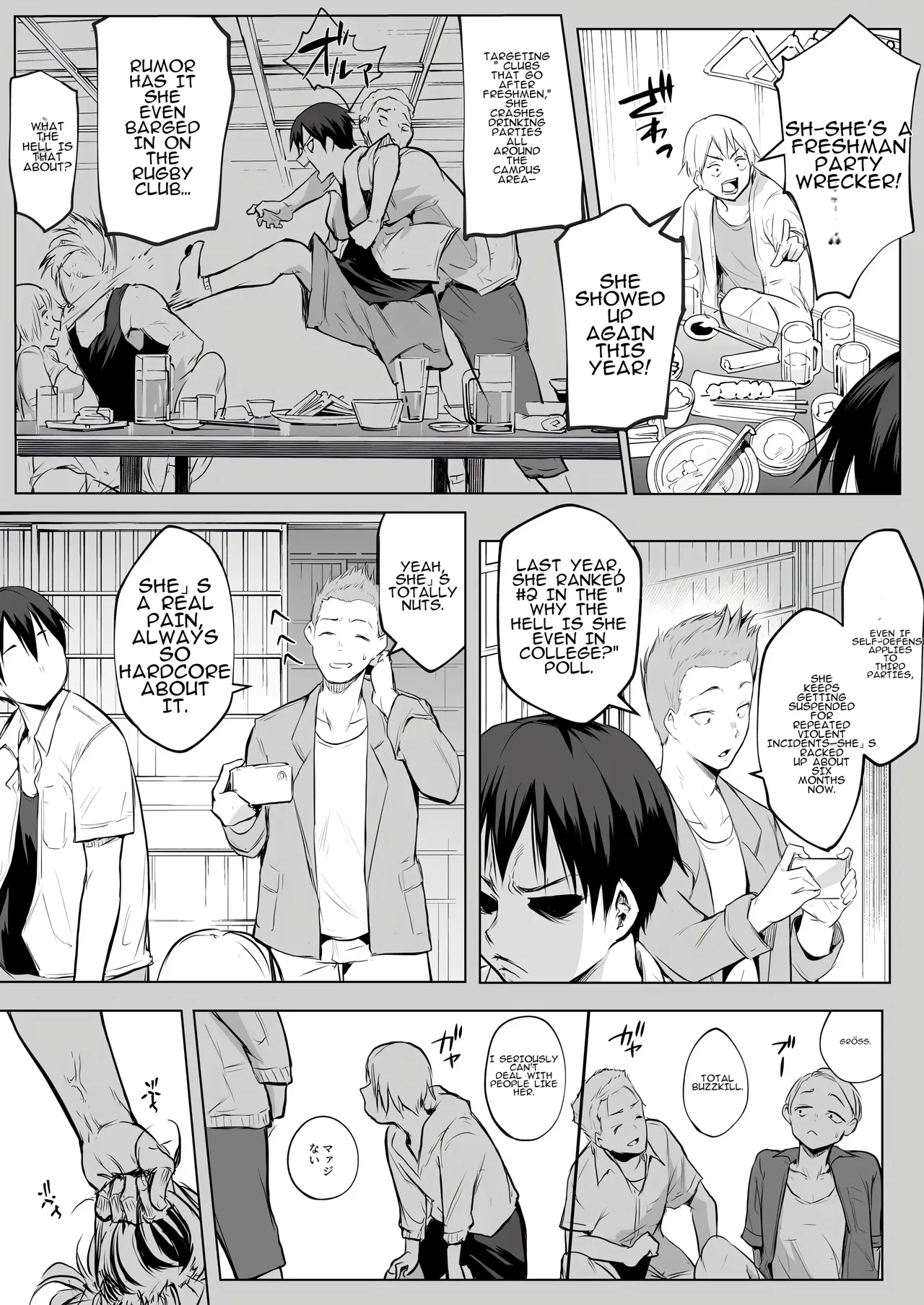 Oharami-Sama Second Story 1-2 Chapter 1-2 - page 48