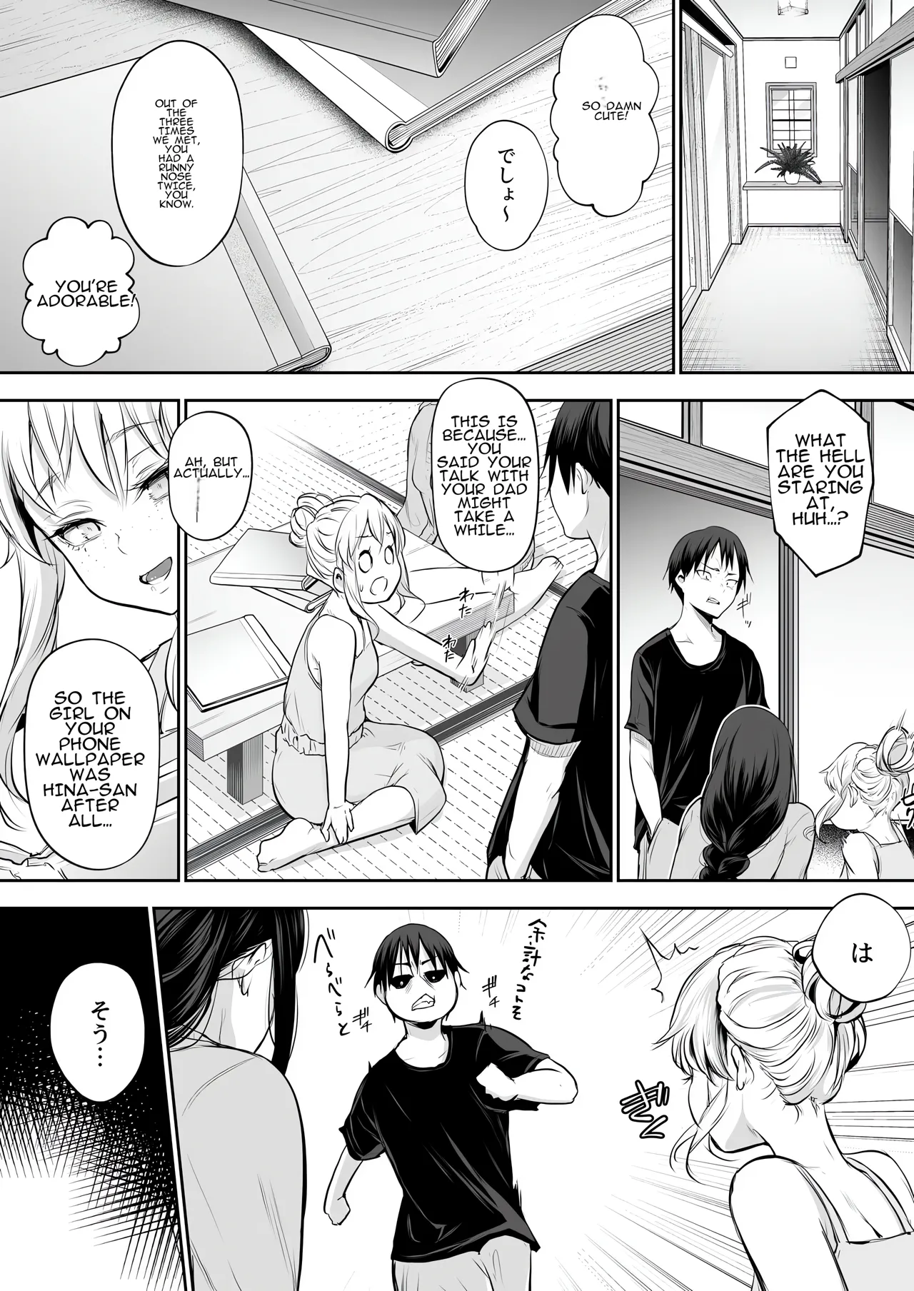Oharami-Sama Second Story 1-2 Chapter 1-2 - page 61