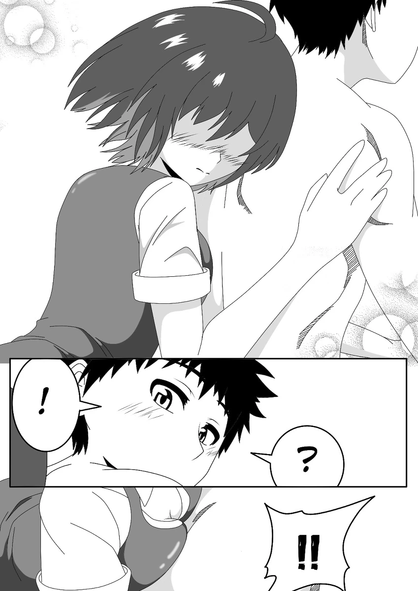 Seele hentai Chapter 1 - page 9