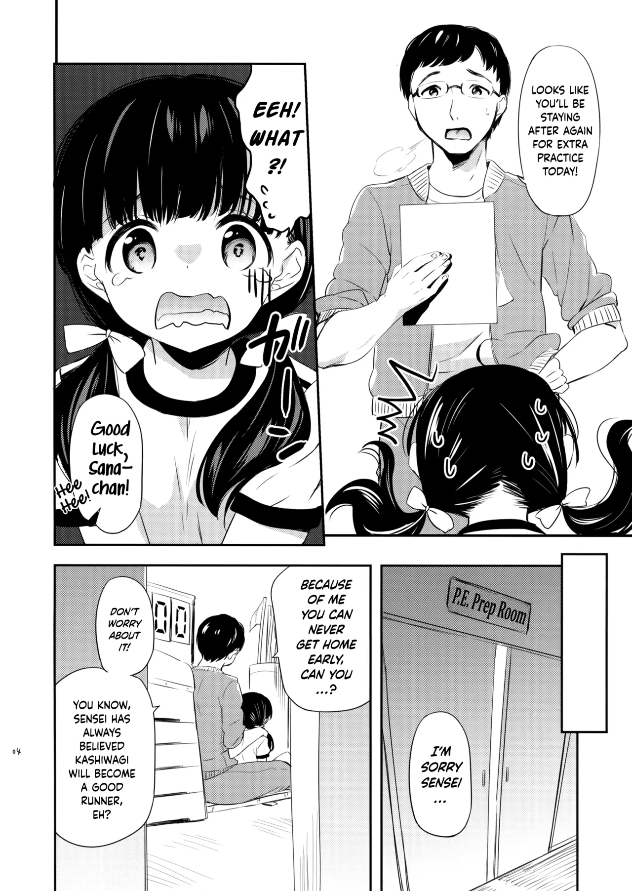 Omiashi Training - A story of a girl who is slow to run & her teacher. Chapter 1 - page 3