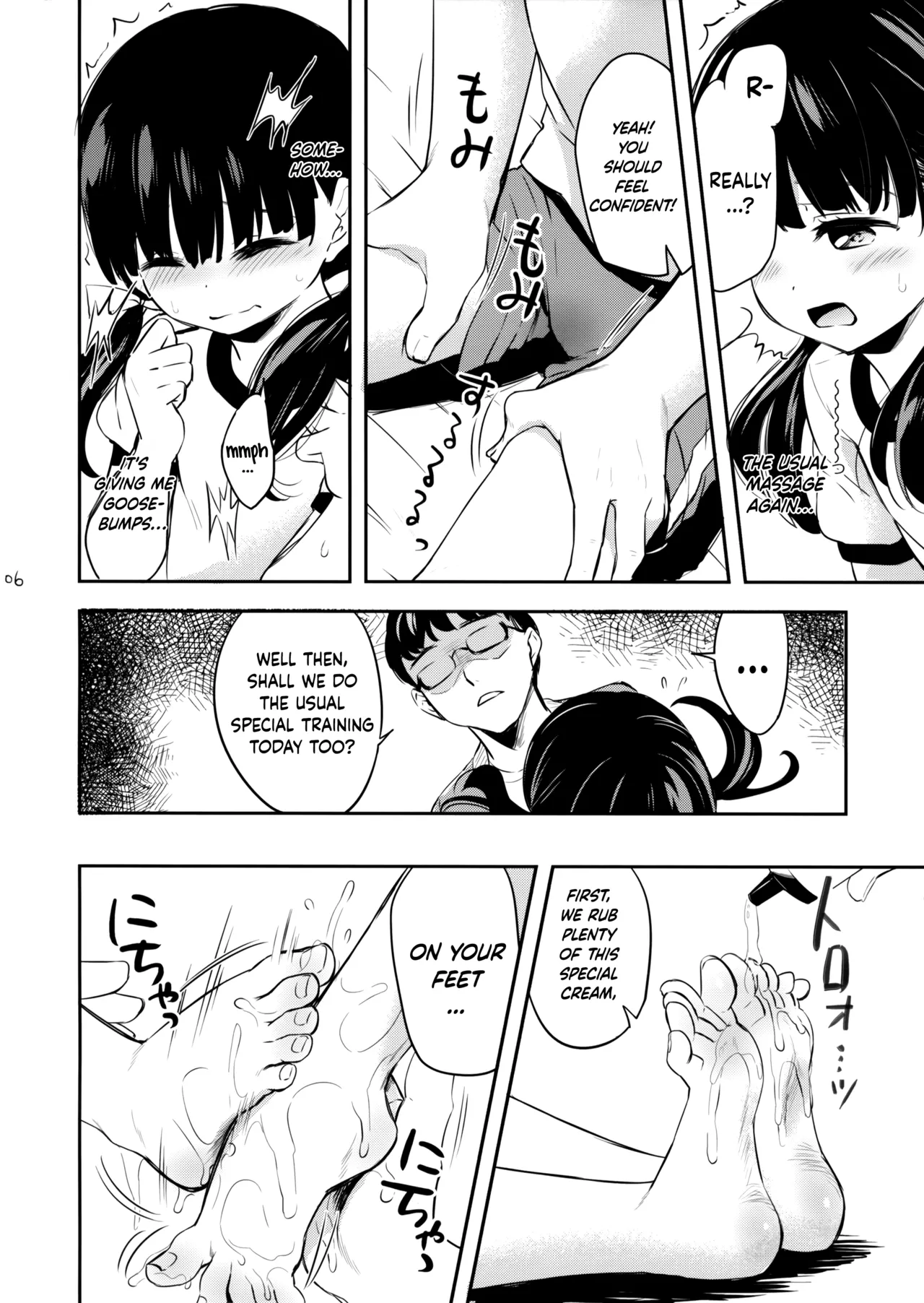 Omiashi Training - A story of a girl who is slow to run & her teacher. Chapter 1 - page 5