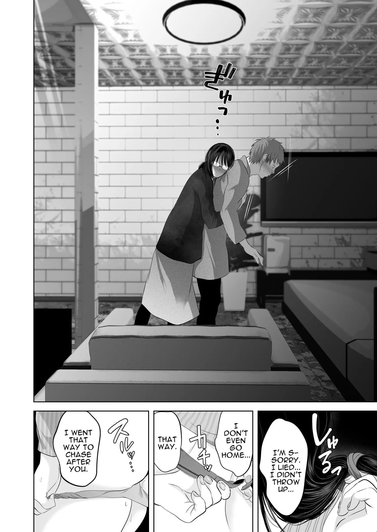 I Can Keep a Secret ~Cheating Creampies with my Curvy Colleague~ Chapter 1 - page 10