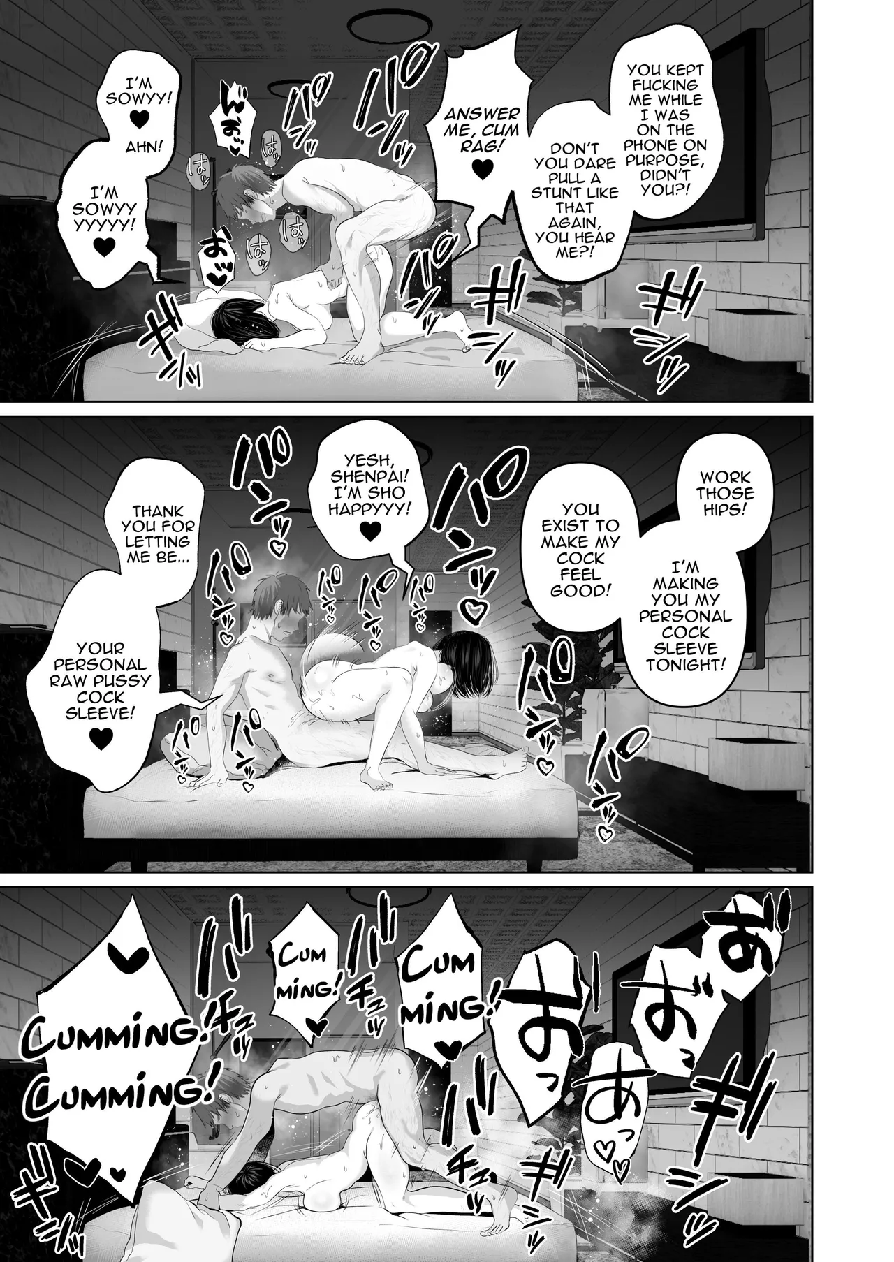 I Can Keep a Secret ~Cheating Creampies with my Curvy Colleague~ Chapter 1 - page 35