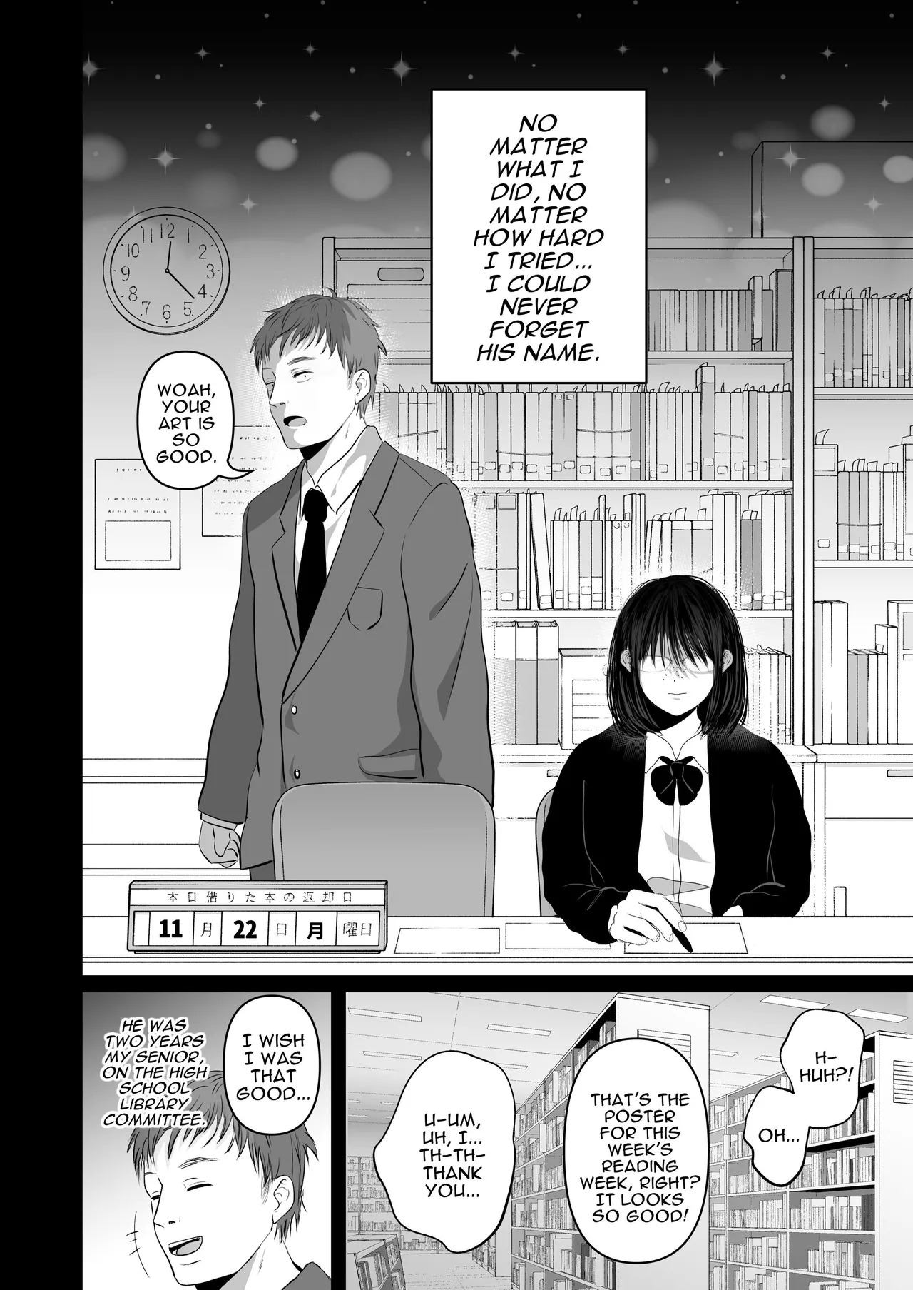 I Can Keep a Secret ~Cheating Creampies with my Curvy Colleague~ Chapter 1 - page 44