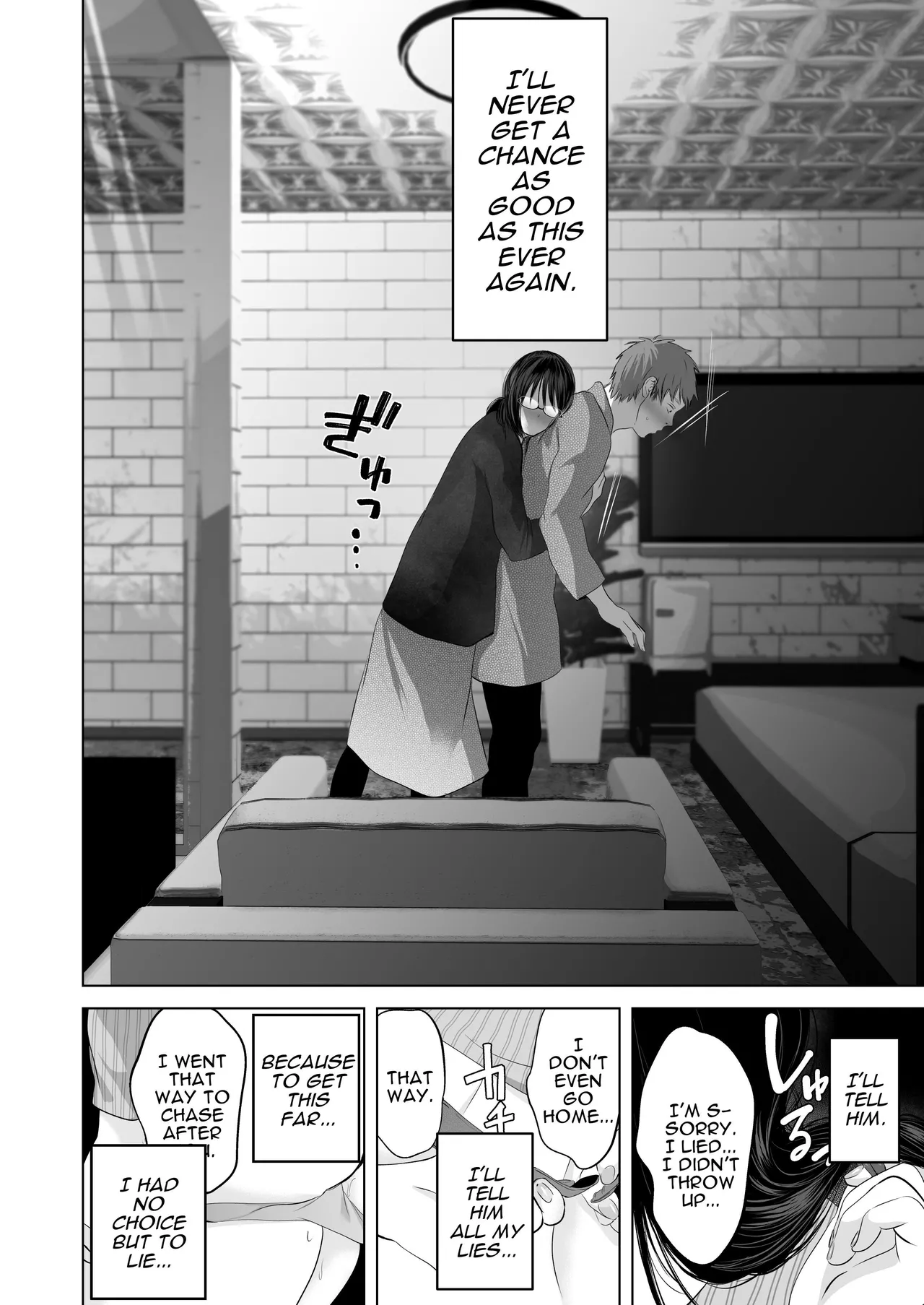 I Can Keep a Secret ~Cheating Creampies with my Curvy Colleague~ Chapter 1 - page 64