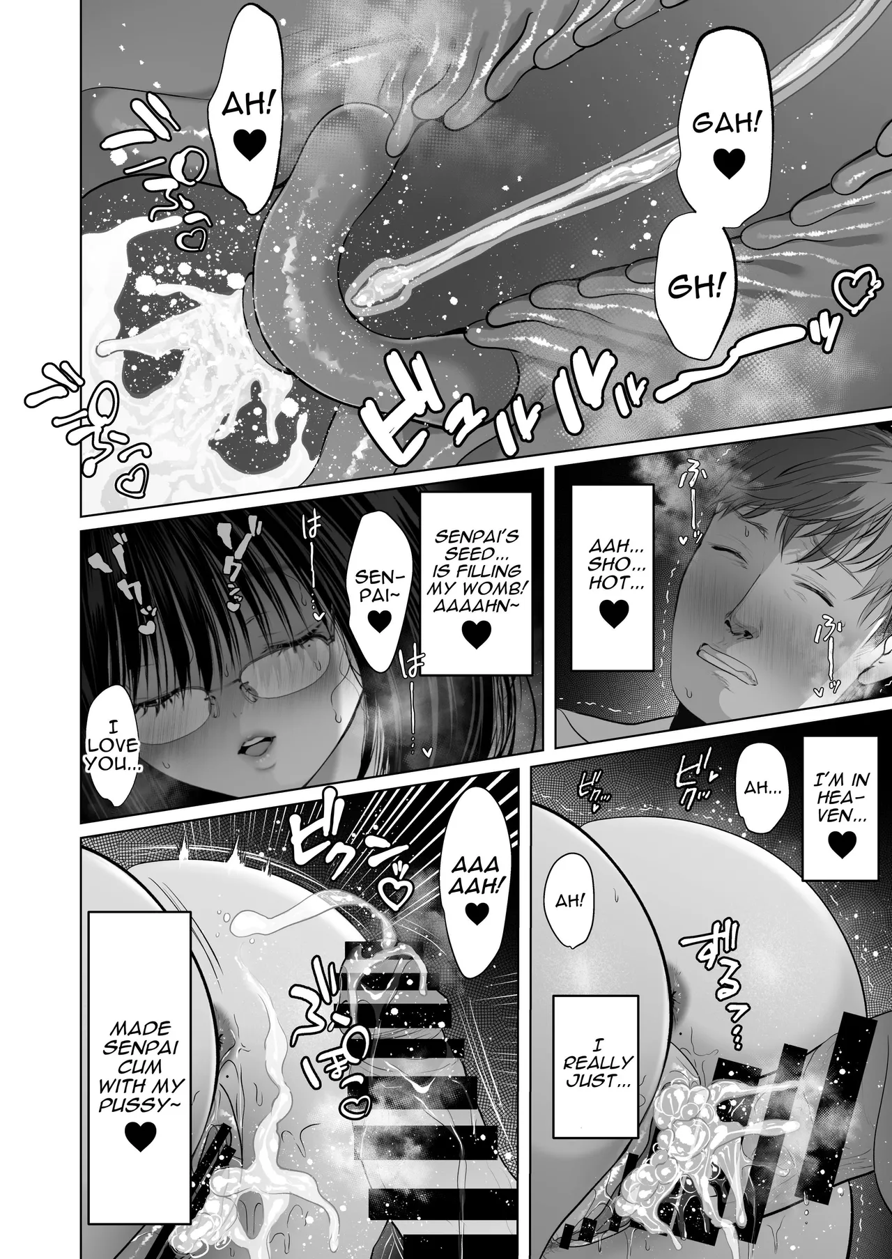 I Can Keep a Secret ~Cheating Creampies with my Curvy Colleague~ Chapter 1 - page 84