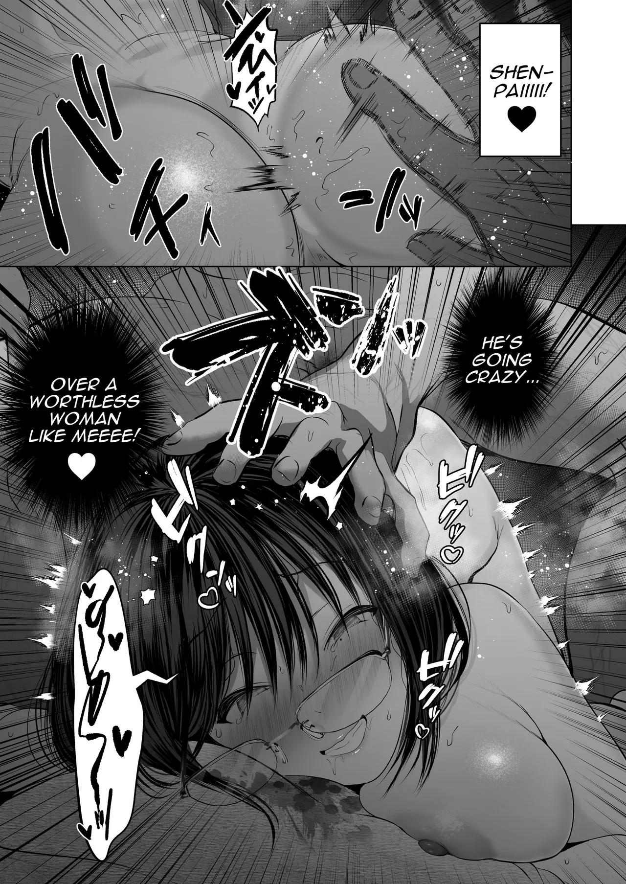 I Can Keep a Secret ~Cheating Creampies with my Curvy Colleague~ Chapter 1 - page 87